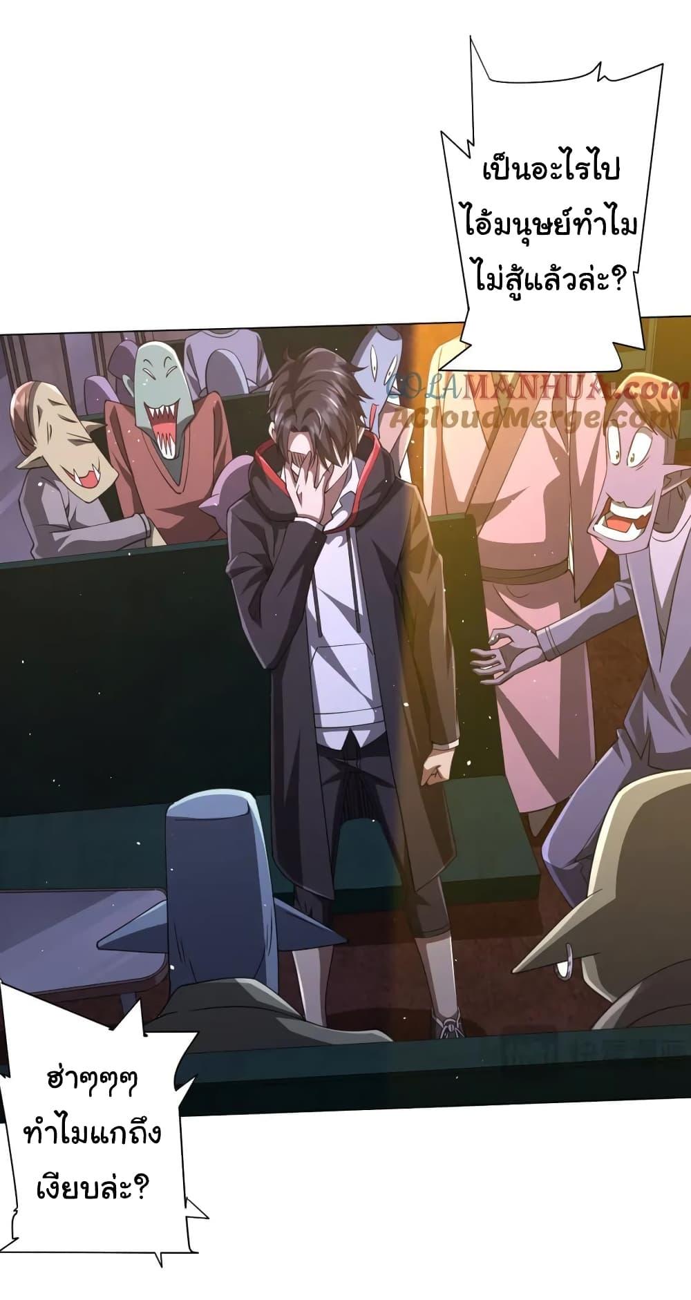 Manga-lc-com อ่านมังงะ อ่านการ์ตูน ออนไลน์ ฟรี Start with Trillions of Coins ตอนที่ 1 2 3 4 5 6 7 8 9 10 11 12 13 14 ฟรี ไม่มีโฆษณา Manga-lc - อ่าน มังงะ อ่าน การ์ตูน ออนไลน์ อ่านมังงะ ฟรี