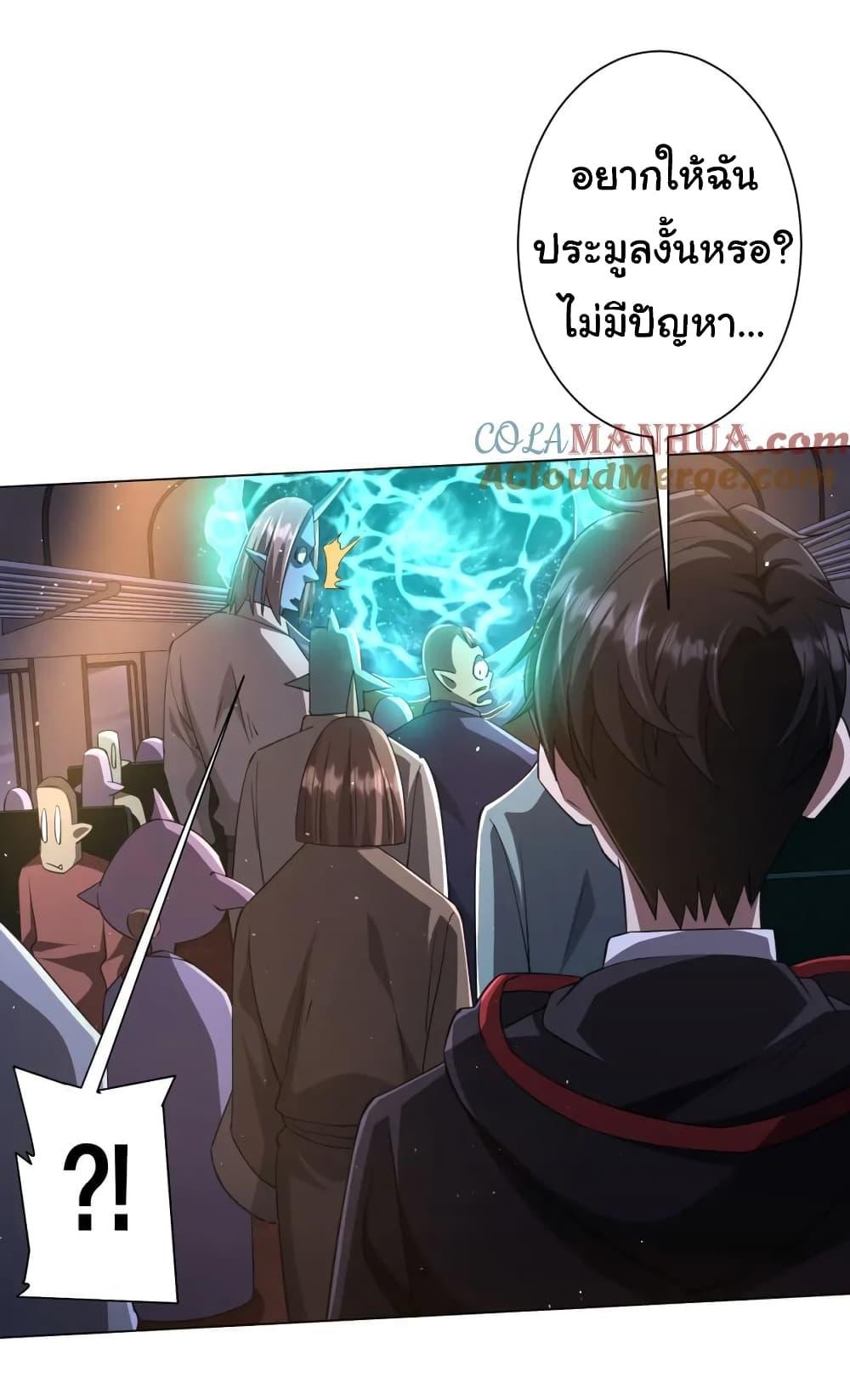Manga-lc-com อ่านมังงะ อ่านการ์ตูน ออนไลน์ ฟรี Start with Trillions of Coins ตอนที่ 1 2 3 4 5 6 7 8 9 10 11 12 13 14 ฟรี ไม่มีโฆษณา Manga-lc - อ่าน มังงะ อ่าน การ์ตูน ออนไลน์ อ่านมังงะ ฟรี