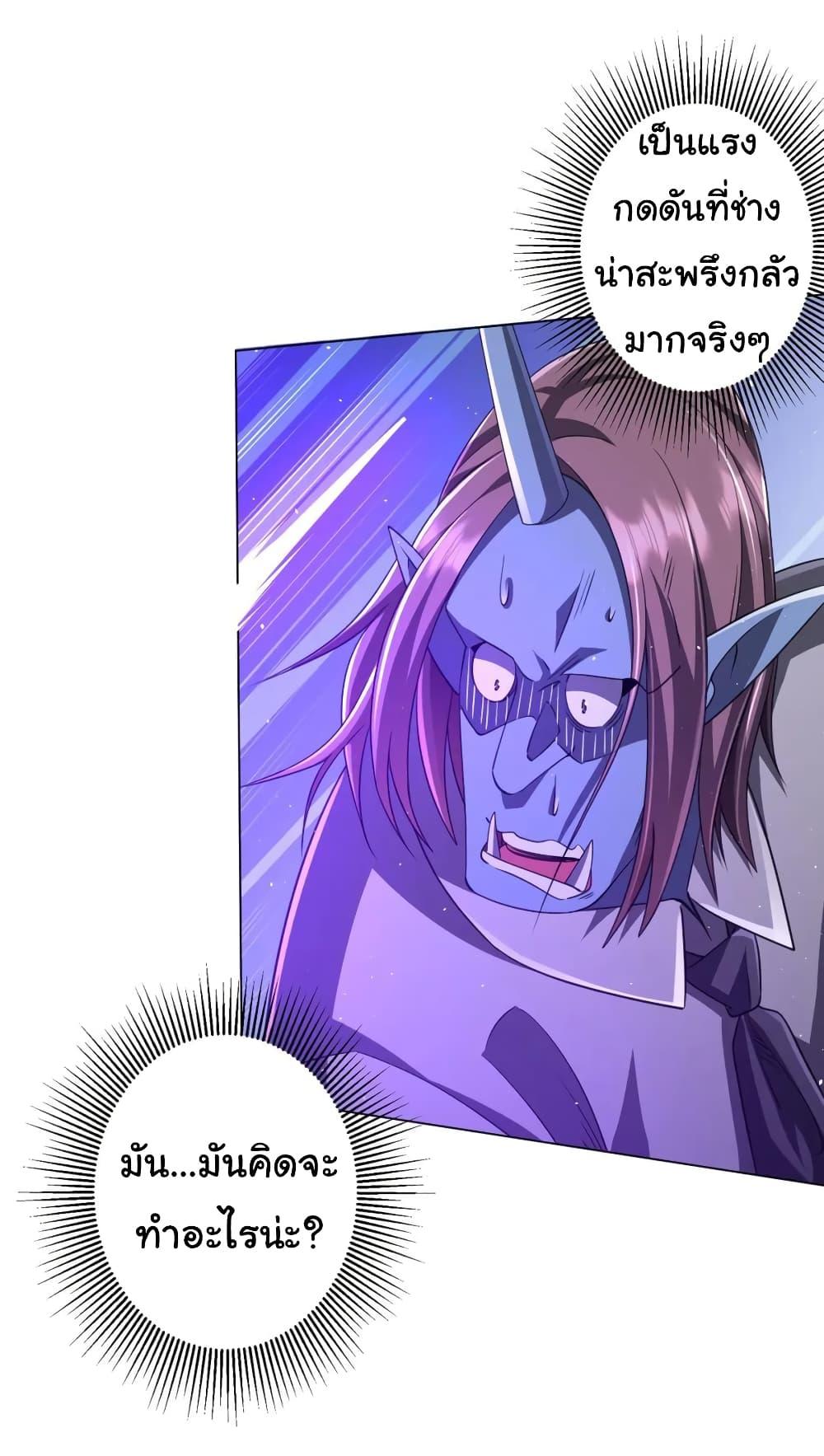 Manga-lc-com อ่านมังงะ อ่านการ์ตูน ออนไลน์ ฟรี Start with Trillions of Coins ตอนที่ 1 2 3 4 5 6 7 8 9 10 11 12 13 14 ฟรี ไม่มีโฆษณา Manga-lc - อ่าน มังงะ อ่าน การ์ตูน ออนไลน์ อ่านมังงะ ฟรี