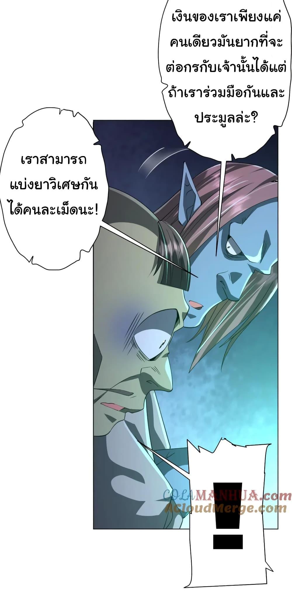Manga-lc-com อ่านมังงะ อ่านการ์ตูน ออนไลน์ ฟรี Start with Trillions of Coins ตอนที่ 1 2 3 4 5 6 7 8 9 10 11 12 13 14 ฟรี ไม่มีโฆษณา Manga-lc - อ่าน มังงะ อ่าน การ์ตูน ออนไลน์ อ่านมังงะ ฟรี