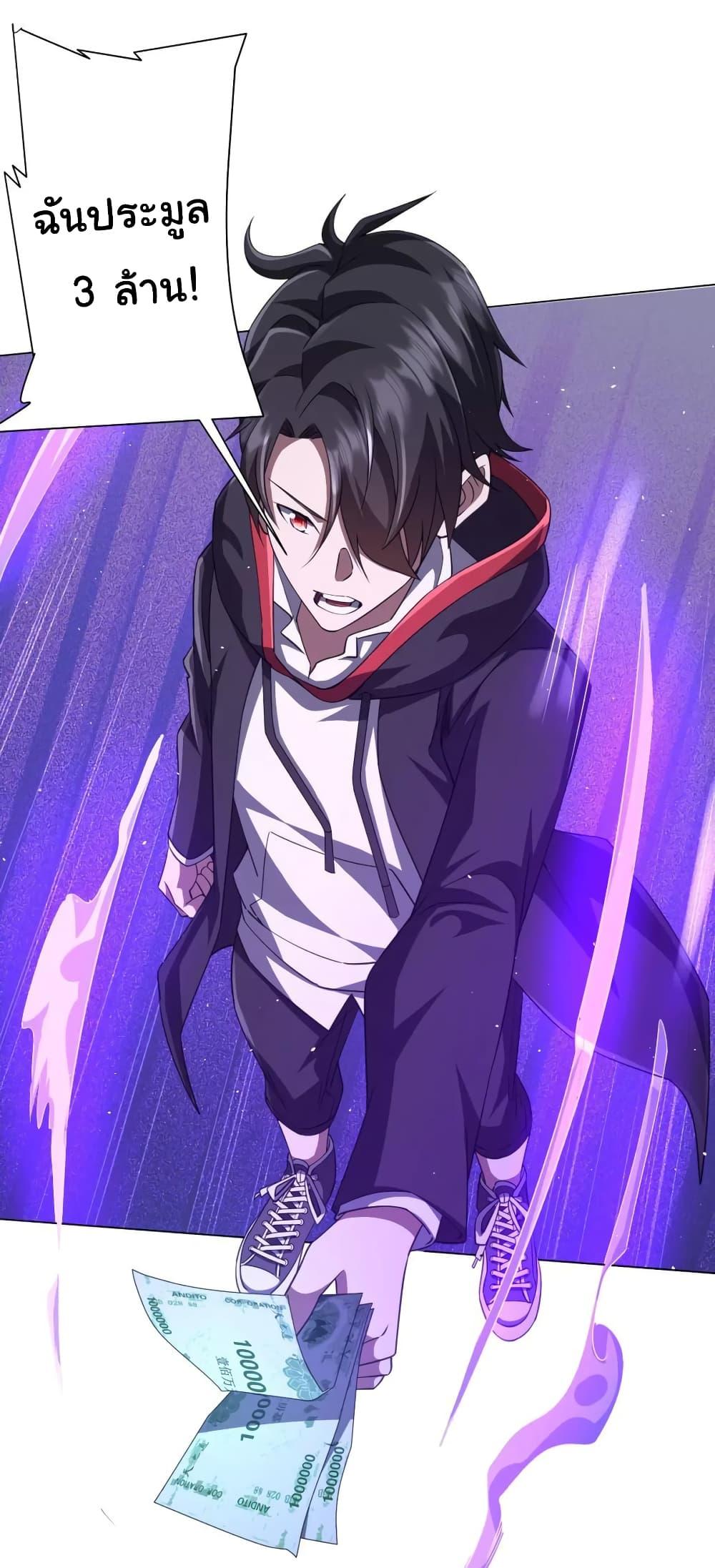 Manga-lc-com อ่านมังงะ อ่านการ์ตูน ออนไลน์ ฟรี Start with Trillions of Coins ตอนที่ 1 2 3 4 5 6 7 8 9 10 11 12 13 14 ฟรี ไม่มีโฆษณา Manga-lc - อ่าน มังงะ อ่าน การ์ตูน ออนไลน์ อ่านมังงะ ฟรี
