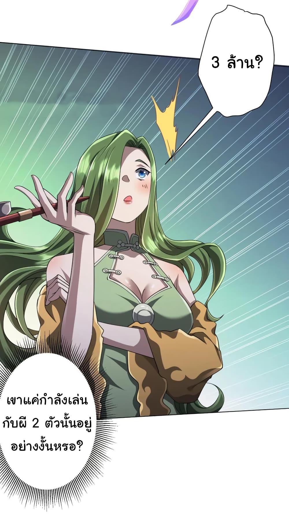 Manga-lc-com อ่านมังงะ อ่านการ์ตูน ออนไลน์ ฟรี Start with Trillions of Coins ตอนที่ 1 2 3 4 5 6 7 8 9 10 11 12 13 14 ฟรี ไม่มีโฆษณา Manga-lc - อ่าน มังงะ อ่าน การ์ตูน ออนไลน์ อ่านมังงะ ฟรี