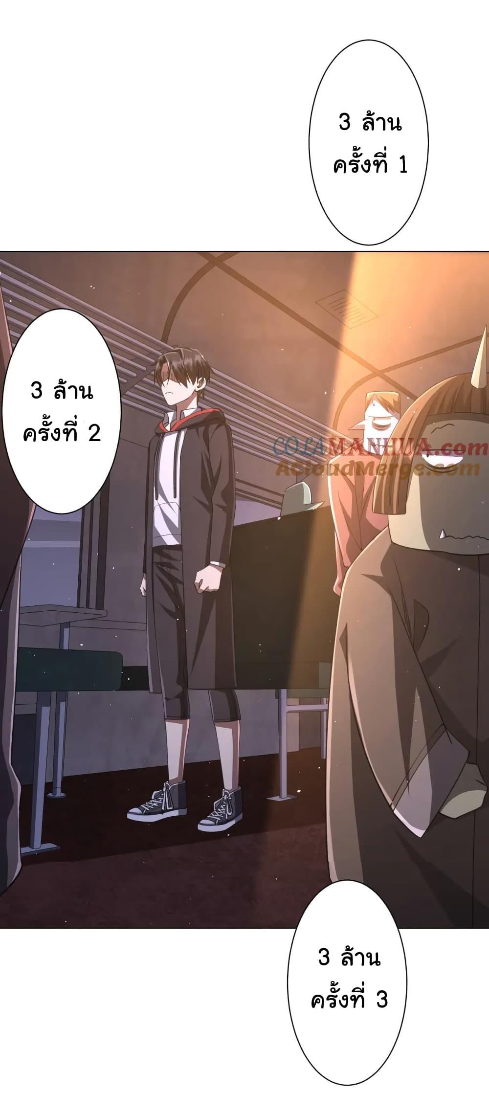 Manga-lc-com อ่านมังงะ อ่านการ์ตูน ออนไลน์ ฟรี Start with Trillions of Coins ตอนที่ 1 2 3 4 5 6 7 8 9 10 11 12 13 14 ฟรี ไม่มีโฆษณา Manga-lc - อ่าน มังงะ อ่าน การ์ตูน ออนไลน์ อ่านมังงะ ฟรี