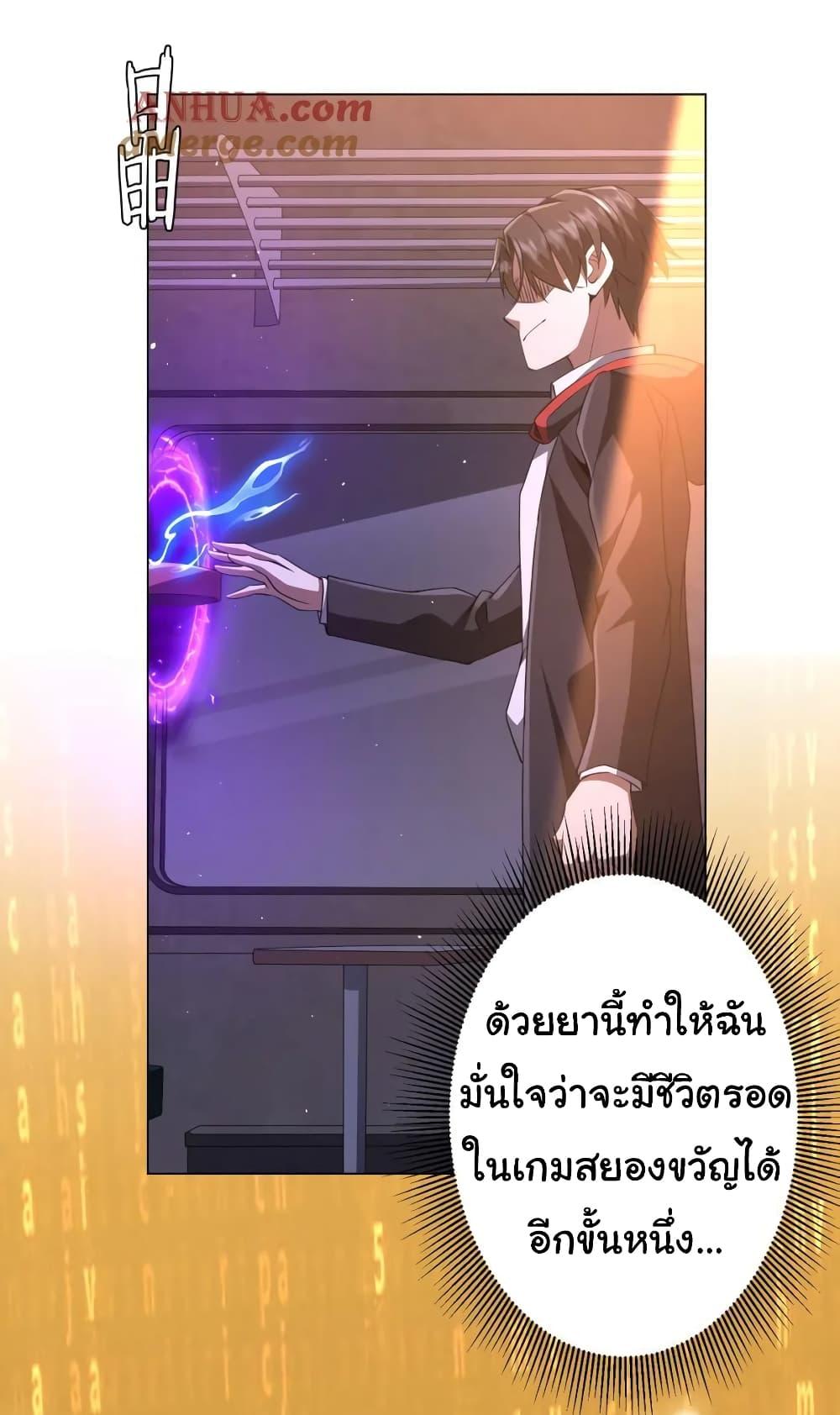 Manga-lc-com อ่านมังงะ อ่านการ์ตูน ออนไลน์ ฟรี Start with Trillions of Coins ตอนที่ 1 2 3 4 5 6 7 8 9 10 11 12 13 14 ฟรี ไม่มีโฆษณา Manga-lc - อ่าน มังงะ อ่าน การ์ตูน ออนไลน์ อ่านมังงะ ฟรี