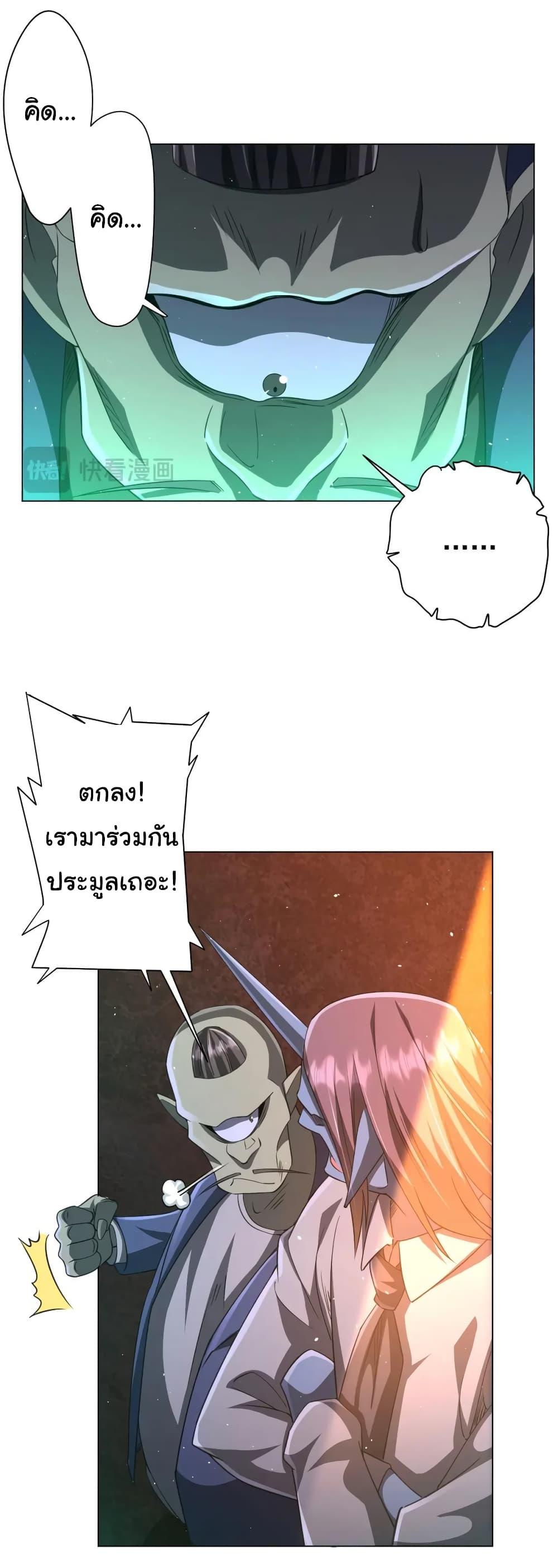 Manga-lc-com อ่านมังงะ อ่านการ์ตูน ออนไลน์ ฟรี Start with Trillions of Coins ตอนที่ 1 2 3 4 5 6 7 8 9 10 11 12 13 14 ฟรี ไม่มีโฆษณา Manga-lc - อ่าน มังงะ อ่าน การ์ตูน ออนไลน์ อ่านมังงะ ฟรี