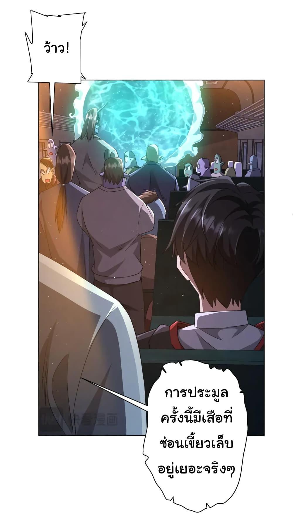 Manga-lc-com อ่านมังงะ อ่านการ์ตูน ออนไลน์ ฟรี Start with Trillions of Coins ตอนที่ 1 2 3 4 5 6 7 8 9 10 11 12 13 14 ฟรี ไม่มีโฆษณา Manga-lc - อ่าน มังงะ อ่าน การ์ตูน ออนไลน์ อ่านมังงะ ฟรี