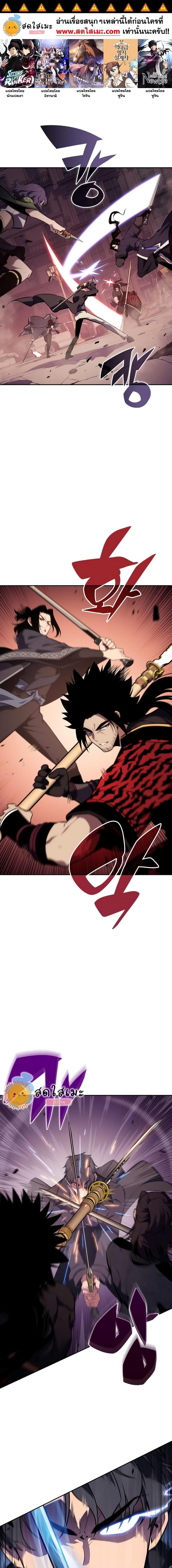 Manga-lc-com อ่านมังงะ อ่านการ์ตูน ออนไลน์ ฟรี Solo Max-Level Newbie ตอนที่ 1 2 3 4 5 6 7 8 9 10 11 12 13 14 ฟรี ไม่มีโฆษณา Manga-lc - อ่าน มังงะ อ่าน การ์ตูน ออนไลน์ อ่านมังงะ ฟรี