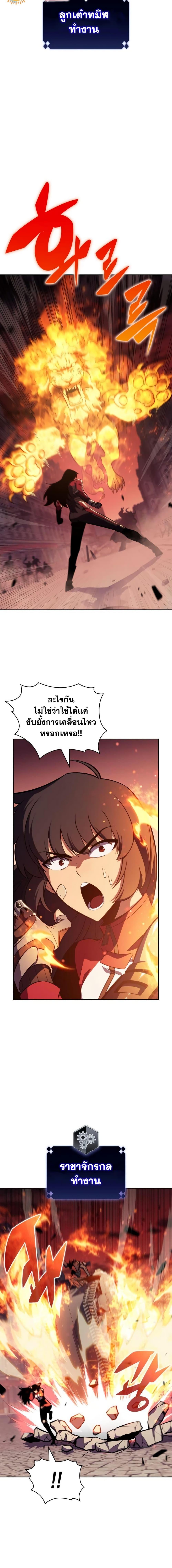 Manga-lc-com อ่านมังงะ อ่านการ์ตูน ออนไลน์ ฟรี Solo Max-Level Newbie ตอนที่ 1 2 3 4 5 6 7 8 9 10 11 12 13 14 ฟรี ไม่มีโฆษณา Manga-lc - อ่าน มังงะ อ่าน การ์ตูน ออนไลน์ อ่านมังงะ ฟรี