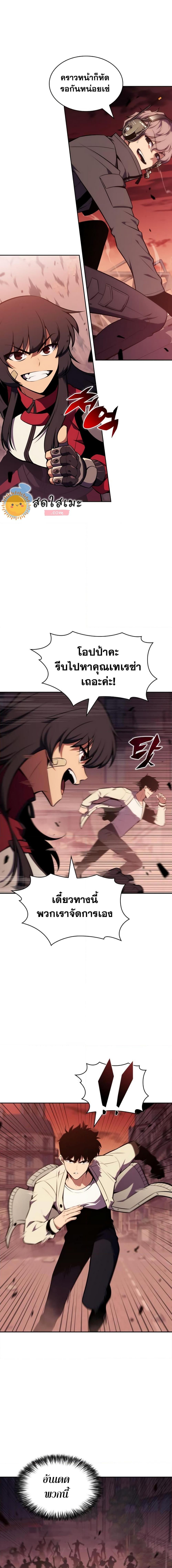 Manga-lc-com อ่านมังงะ อ่านการ์ตูน ออนไลน์ ฟรี Solo Max-Level Newbie ตอนที่ 1 2 3 4 5 6 7 8 9 10 11 12 13 14 ฟรี ไม่มีโฆษณา Manga-lc - อ่าน มังงะ อ่าน การ์ตูน ออนไลน์ อ่านมังงะ ฟรี