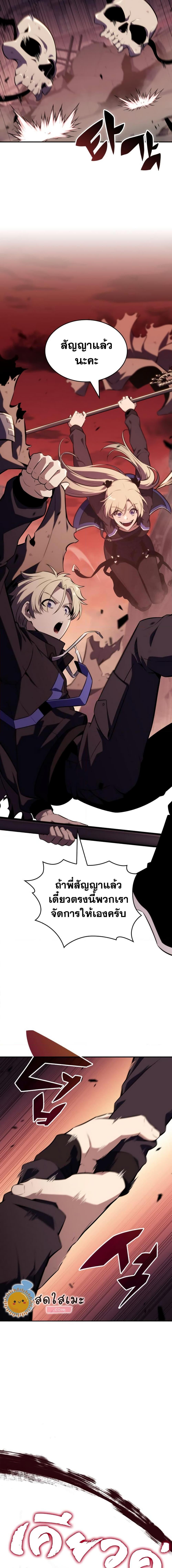 Manga-lc-com อ่านมังงะ อ่านการ์ตูน ออนไลน์ ฟรี Solo Max-Level Newbie ตอนที่ 1 2 3 4 5 6 7 8 9 10 11 12 13 14 ฟรี ไม่มีโฆษณา Manga-lc - อ่าน มังงะ อ่าน การ์ตูน ออนไลน์ อ่านมังงะ ฟรี