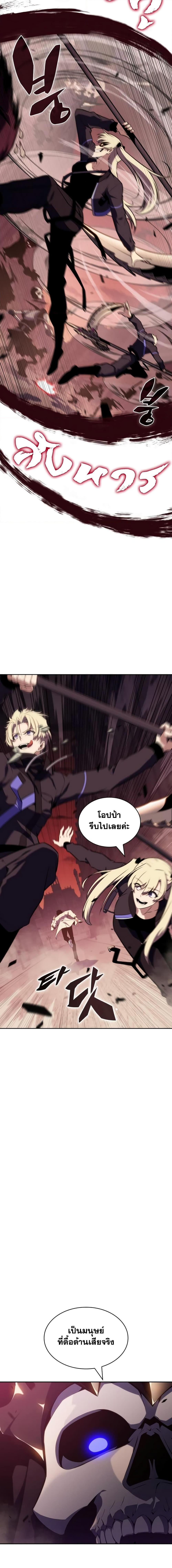 Manga-lc-com อ่านมังงะ อ่านการ์ตูน ออนไลน์ ฟรี Solo Max-Level Newbie ตอนที่ 1 2 3 4 5 6 7 8 9 10 11 12 13 14 ฟรี ไม่มีโฆษณา Manga-lc - อ่าน มังงะ อ่าน การ์ตูน ออนไลน์ อ่านมังงะ ฟรี