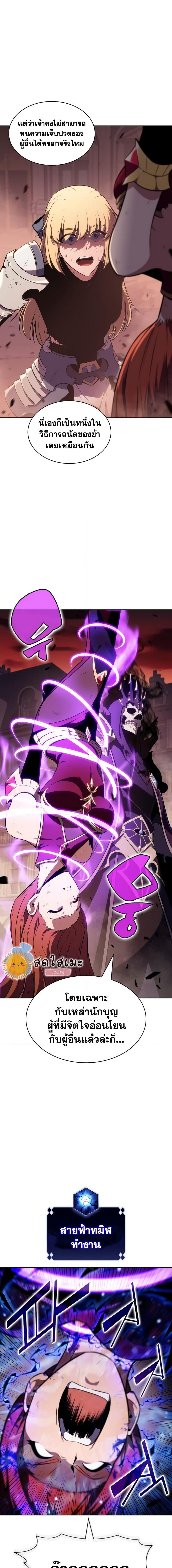 Manga-lc-com อ่านมังงะ อ่านการ์ตูน ออนไลน์ ฟรี Solo Max-Level Newbie ตอนที่ 1 2 3 4 5 6 7 8 9 10 11 12 13 14 ฟรี ไม่มีโฆษณา Manga-lc - อ่าน มังงะ อ่าน การ์ตูน ออนไลน์ อ่านมังงะ ฟรี