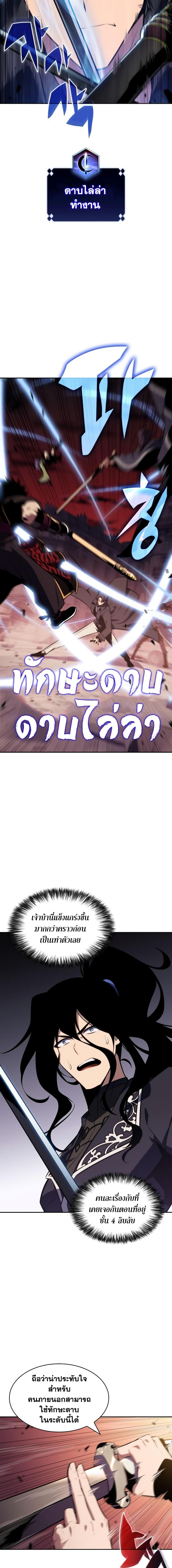 Manga-lc-com อ่านมังงะ อ่านการ์ตูน ออนไลน์ ฟรี Solo Max-Level Newbie ตอนที่ 1 2 3 4 5 6 7 8 9 10 11 12 13 14 ฟรี ไม่มีโฆษณา Manga-lc - อ่าน มังงะ อ่าน การ์ตูน ออนไลน์ อ่านมังงะ ฟรี