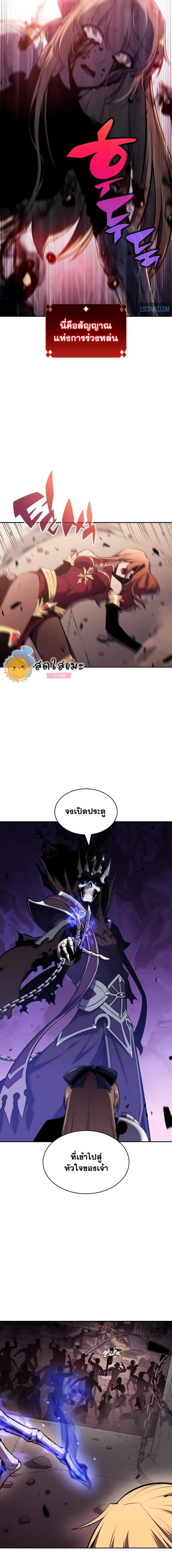 Manga-lc-com อ่านมังงะ อ่านการ์ตูน ออนไลน์ ฟรี Solo Max-Level Newbie ตอนที่ 1 2 3 4 5 6 7 8 9 10 11 12 13 14 ฟรี ไม่มีโฆษณา Manga-lc - อ่าน มังงะ อ่าน การ์ตูน ออนไลน์ อ่านมังงะ ฟรี