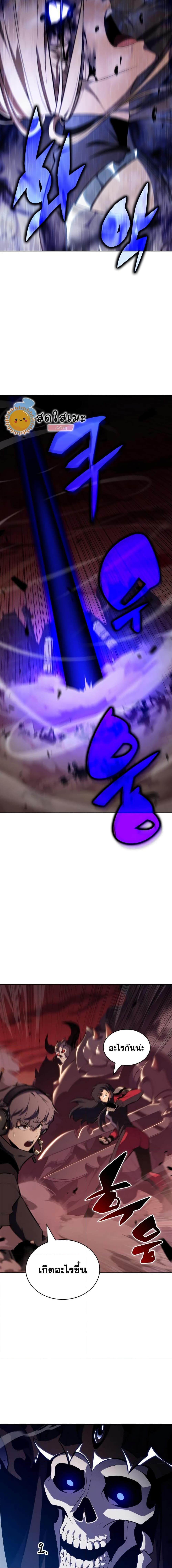 Manga-lc-com อ่านมังงะ อ่านการ์ตูน ออนไลน์ ฟรี Solo Max-Level Newbie ตอนที่ 1 2 3 4 5 6 7 8 9 10 11 12 13 14 ฟรี ไม่มีโฆษณา Manga-lc - อ่าน มังงะ อ่าน การ์ตูน ออนไลน์ อ่านมังงะ ฟรี