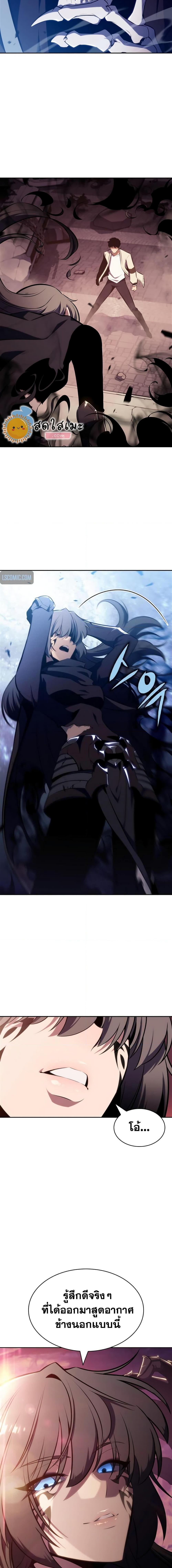 Manga-lc-com อ่านมังงะ อ่านการ์ตูน ออนไลน์ ฟรี Solo Max-Level Newbie ตอนที่ 1 2 3 4 5 6 7 8 9 10 11 12 13 14 ฟรี ไม่มีโฆษณา Manga-lc - อ่าน มังงะ อ่าน การ์ตูน ออนไลน์ อ่านมังงะ ฟรี