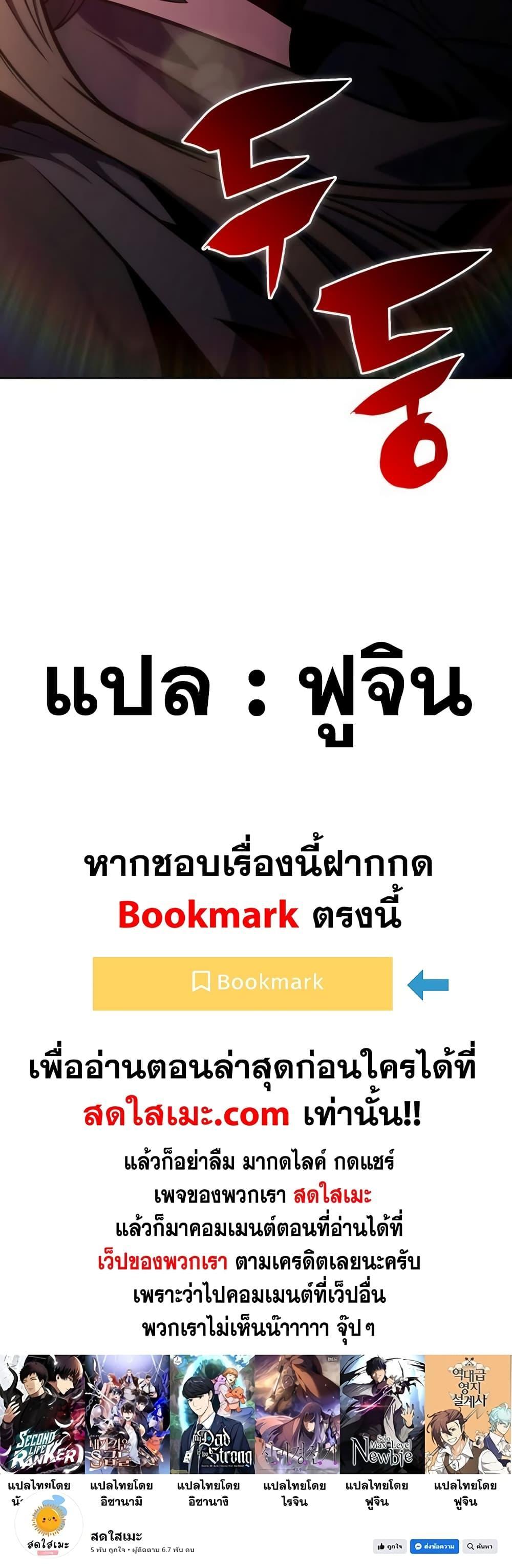 Manga-lc-com อ่านมังงะ อ่านการ์ตูน ออนไลน์ ฟรี Solo Max-Level Newbie ตอนที่ 1 2 3 4 5 6 7 8 9 10 11 12 13 14 ฟรี ไม่มีโฆษณา Manga-lc - อ่าน มังงะ อ่าน การ์ตูน ออนไลน์ อ่านมังงะ ฟรี