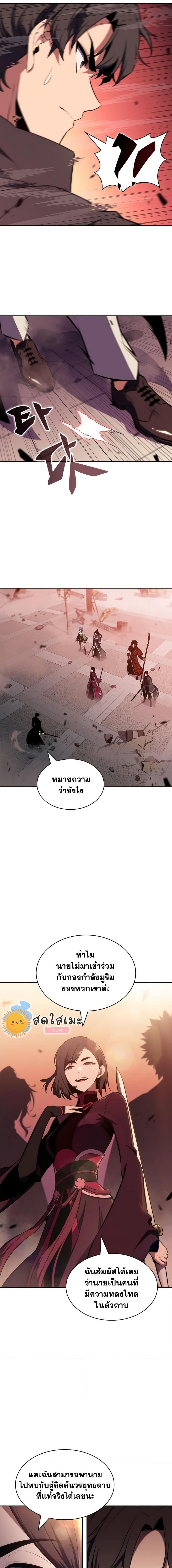 Manga-lc-com อ่านมังงะ อ่านการ์ตูน ออนไลน์ ฟรี Solo Max-Level Newbie ตอนที่ 1 2 3 4 5 6 7 8 9 10 11 12 13 14 ฟรี ไม่มีโฆษณา Manga-lc - อ่าน มังงะ อ่าน การ์ตูน ออนไลน์ อ่านมังงะ ฟรี