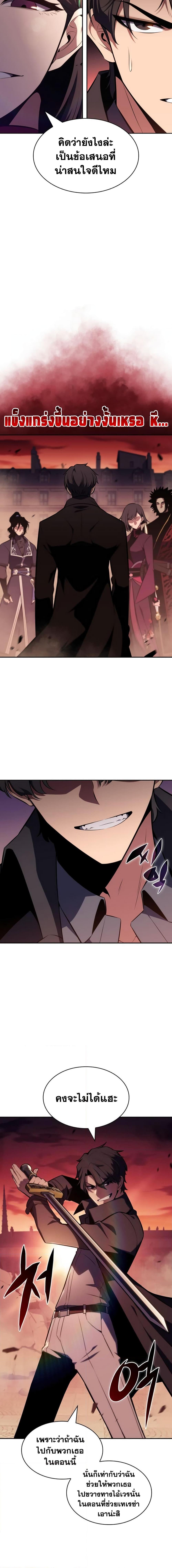 Manga-lc-com อ่านมังงะ อ่านการ์ตูน ออนไลน์ ฟรี Solo Max-Level Newbie ตอนที่ 1 2 3 4 5 6 7 8 9 10 11 12 13 14 ฟรี ไม่มีโฆษณา Manga-lc - อ่าน มังงะ อ่าน การ์ตูน ออนไลน์ อ่านมังงะ ฟรี