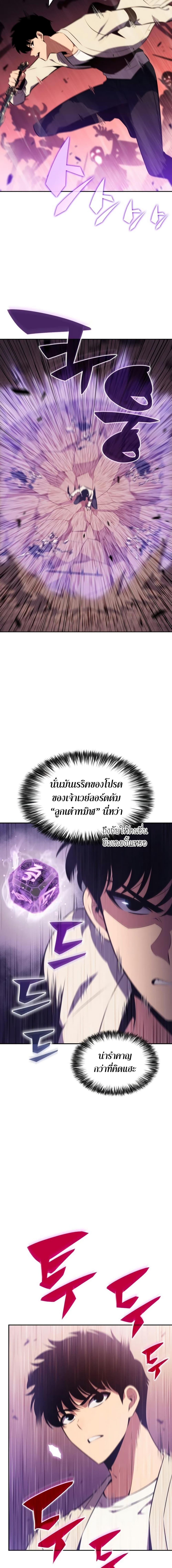 Manga-lc-com อ่านมังงะ อ่านการ์ตูน ออนไลน์ ฟรี Solo Max-Level Newbie ตอนที่ 1 2 3 4 5 6 7 8 9 10 11 12 13 14 ฟรี ไม่มีโฆษณา Manga-lc - อ่าน มังงะ อ่าน การ์ตูน ออนไลน์ อ่านมังงะ ฟรี