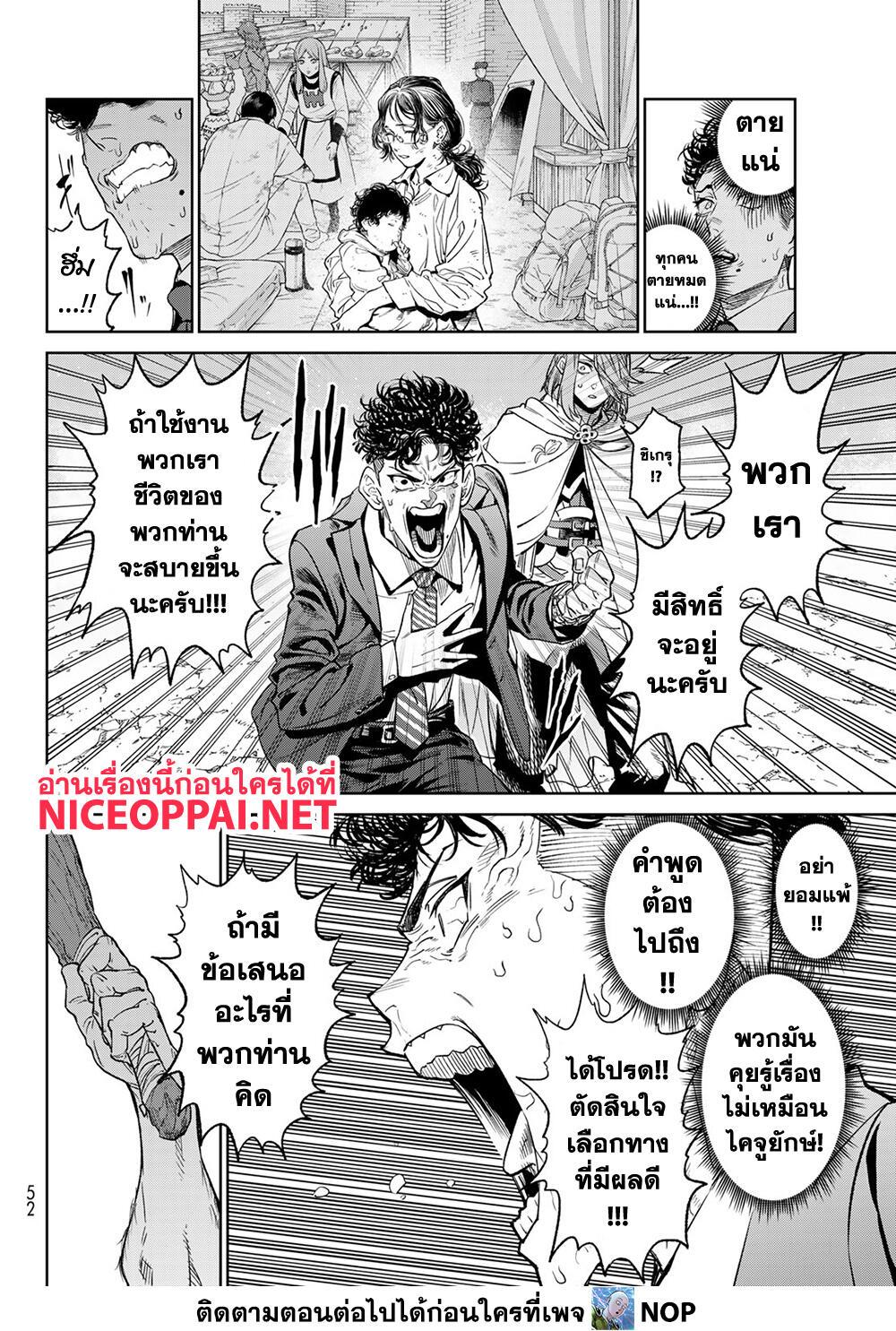 Manga-lc-com อ่านมังงะ อ่านการ์ตูน ออนไลน์ ฟรี Versus ตอนที่ 1 2 3 4 5 6 7 8 9 10 11 12 13 14 ฟรี ไม่มีโฆษณา Manga-lc - อ่าน มังงะ อ่าน การ์ตูน ออนไลน์ อ่านมังงะ ฟรี