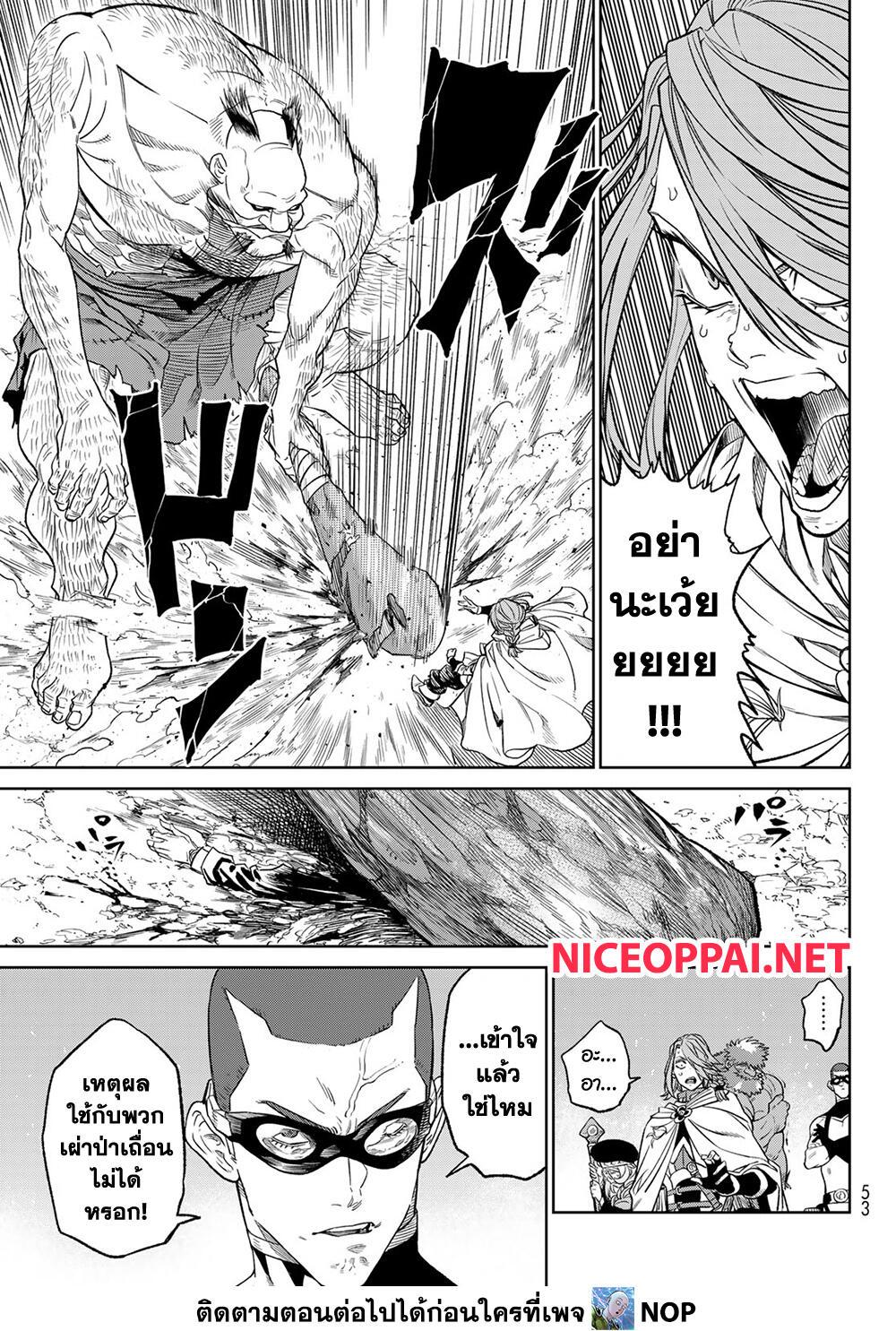 Manga-lc-com อ่านมังงะ อ่านการ์ตูน ออนไลน์ ฟรี Versus ตอนที่ 1 2 3 4 5 6 7 8 9 10 11 12 13 14 ฟรี ไม่มีโฆษณา Manga-lc - อ่าน มังงะ อ่าน การ์ตูน ออนไลน์ อ่านมังงะ ฟรี