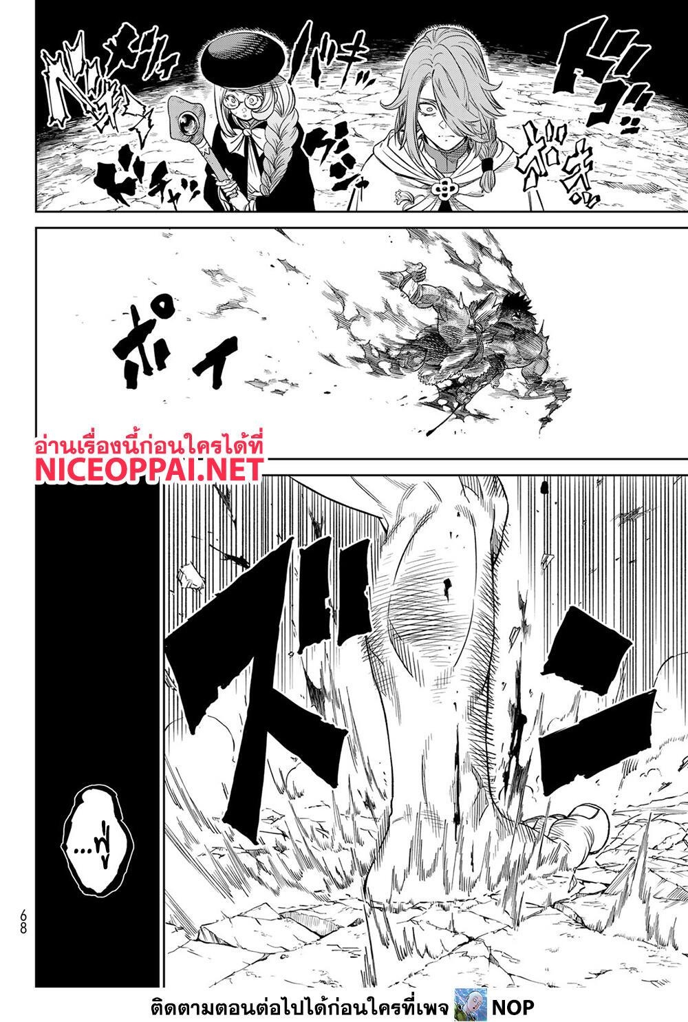 Manga-lc-com อ่านมังงะ อ่านการ์ตูน ออนไลน์ ฟรี Versus ตอนที่ 1 2 3 4 5 6 7 8 9 10 11 12 13 14 ฟรี ไม่มีโฆษณา Manga-lc - อ่าน มังงะ อ่าน การ์ตูน ออนไลน์ อ่านมังงะ ฟรี