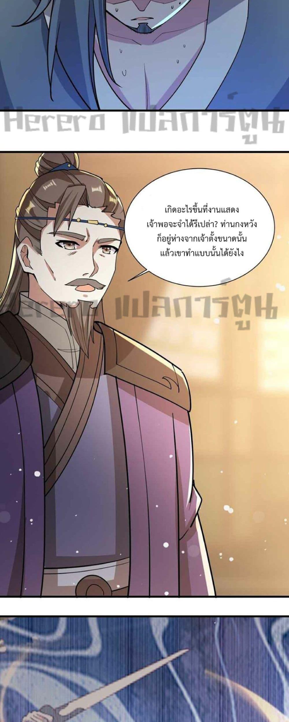 Manga-lc-com อ่านมังงะ อ่านการ์ตูน ออนไลน์ ฟรี Super Warrior in Another World ทหารเซียนไปหาเมียที่ต่างโลก ตอนที่ 1 2 3 4 5 6 7 8 9 10 11 12 13 14 ฟรี ไม่มีโฆษณา Manga-lc - อ่าน มังงะ อ่าน การ์ตูน ออนไลน์ อ่านมังงะ ฟรี