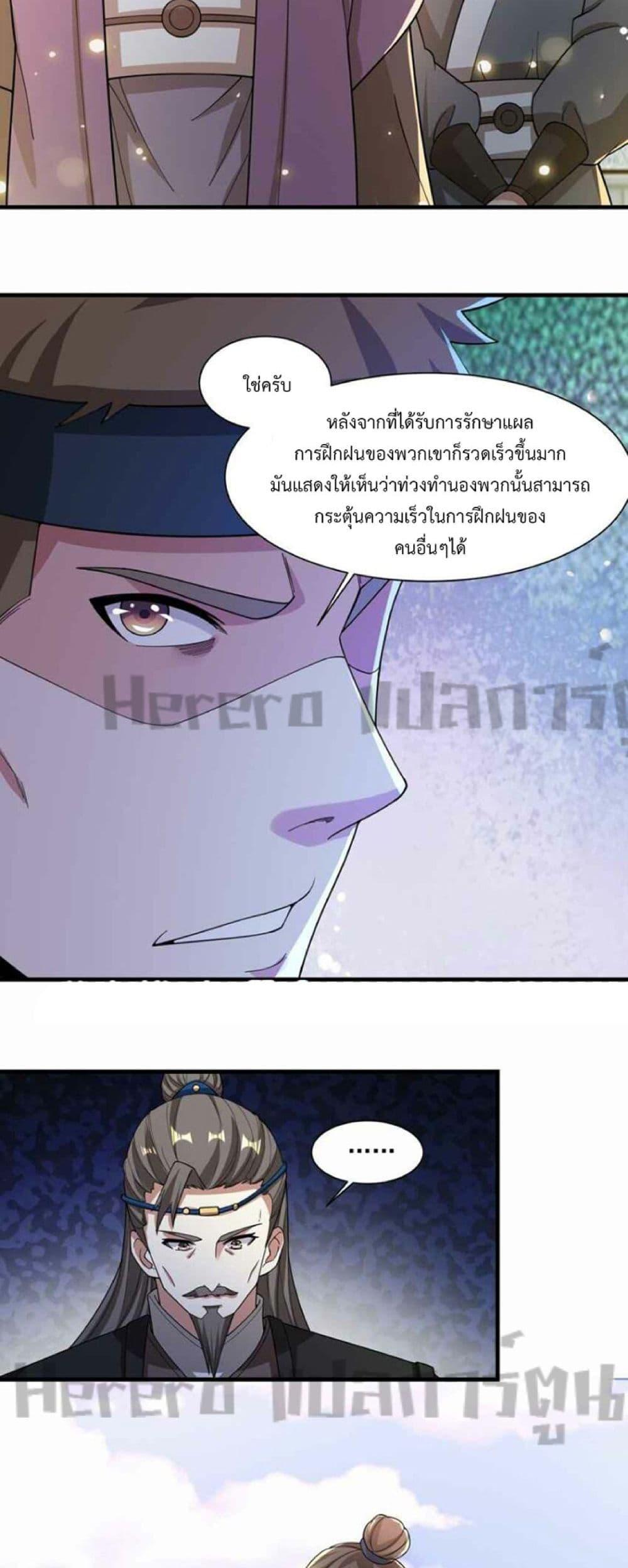Manga-lc-com อ่านมังงะ อ่านการ์ตูน ออนไลน์ ฟรี Super Warrior in Another World ทหารเซียนไปหาเมียที่ต่างโลก ตอนที่ 1 2 3 4 5 6 7 8 9 10 11 12 13 14 ฟรี ไม่มีโฆษณา Manga-lc - อ่าน มังงะ อ่าน การ์ตูน ออนไลน์ อ่านมังงะ ฟรี