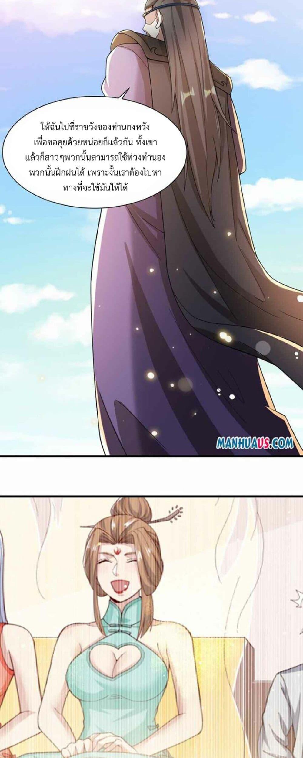 Manga-lc-com อ่านมังงะ อ่านการ์ตูน ออนไลน์ ฟรี Super Warrior in Another World ทหารเซียนไปหาเมียที่ต่างโลก ตอนที่ 1 2 3 4 5 6 7 8 9 10 11 12 13 14 ฟรี ไม่มีโฆษณา Manga-lc - อ่าน มังงะ อ่าน การ์ตูน ออนไลน์ อ่านมังงะ ฟรี