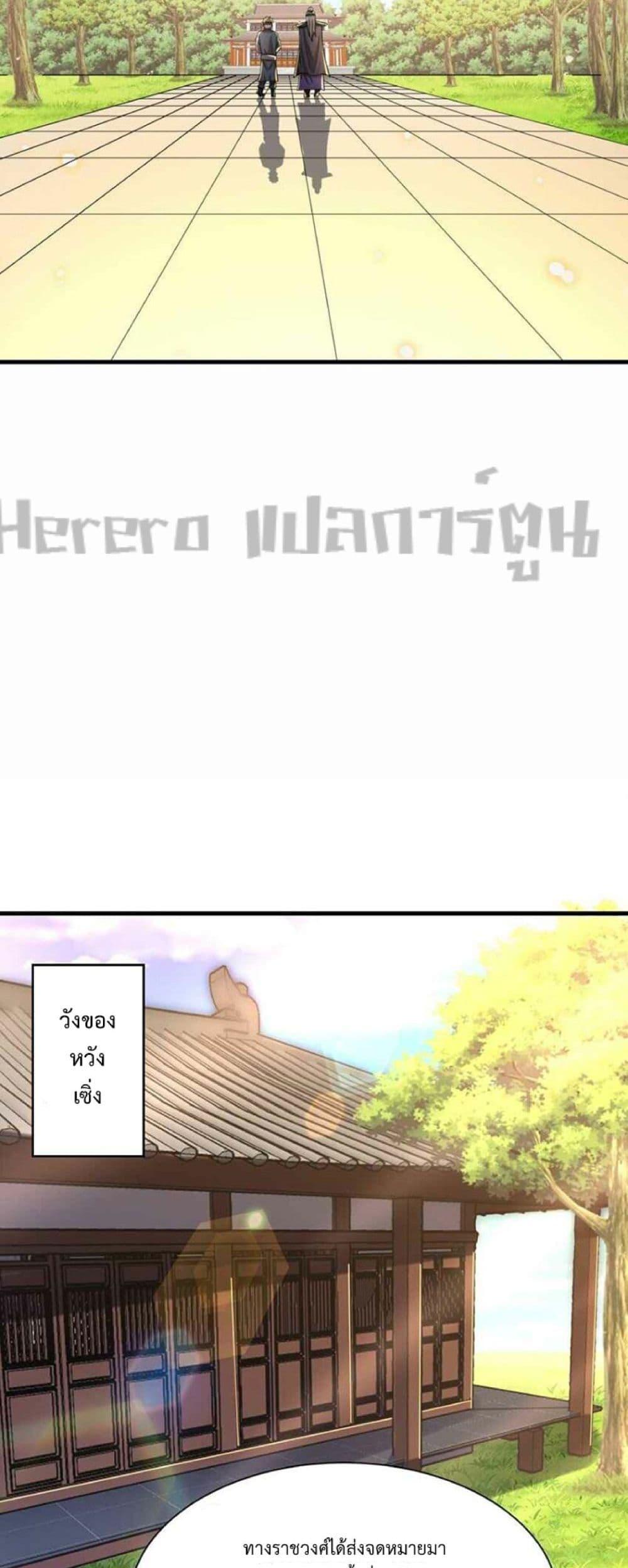 Manga-lc-com อ่านมังงะ อ่านการ์ตูน ออนไลน์ ฟรี Super Warrior in Another World ทหารเซียนไปหาเมียที่ต่างโลก ตอนที่ 1 2 3 4 5 6 7 8 9 10 11 12 13 14 ฟรี ไม่มีโฆษณา Manga-lc - อ่าน มังงะ อ่าน การ์ตูน ออนไลน์ อ่านมังงะ ฟรี