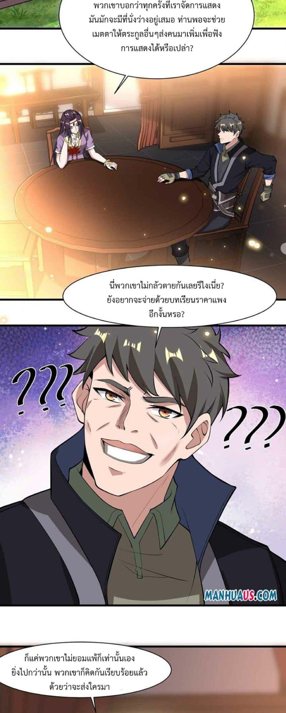Manga-lc-com อ่านมังงะ อ่านการ์ตูน ออนไลน์ ฟรี Super Warrior in Another World ทหารเซียนไปหาเมียที่ต่างโลก ตอนที่ 1 2 3 4 5 6 7 8 9 10 11 12 13 14 ฟรี ไม่มีโฆษณา Manga-lc - อ่าน มังงะ อ่าน การ์ตูน ออนไลน์ อ่านมังงะ ฟรี