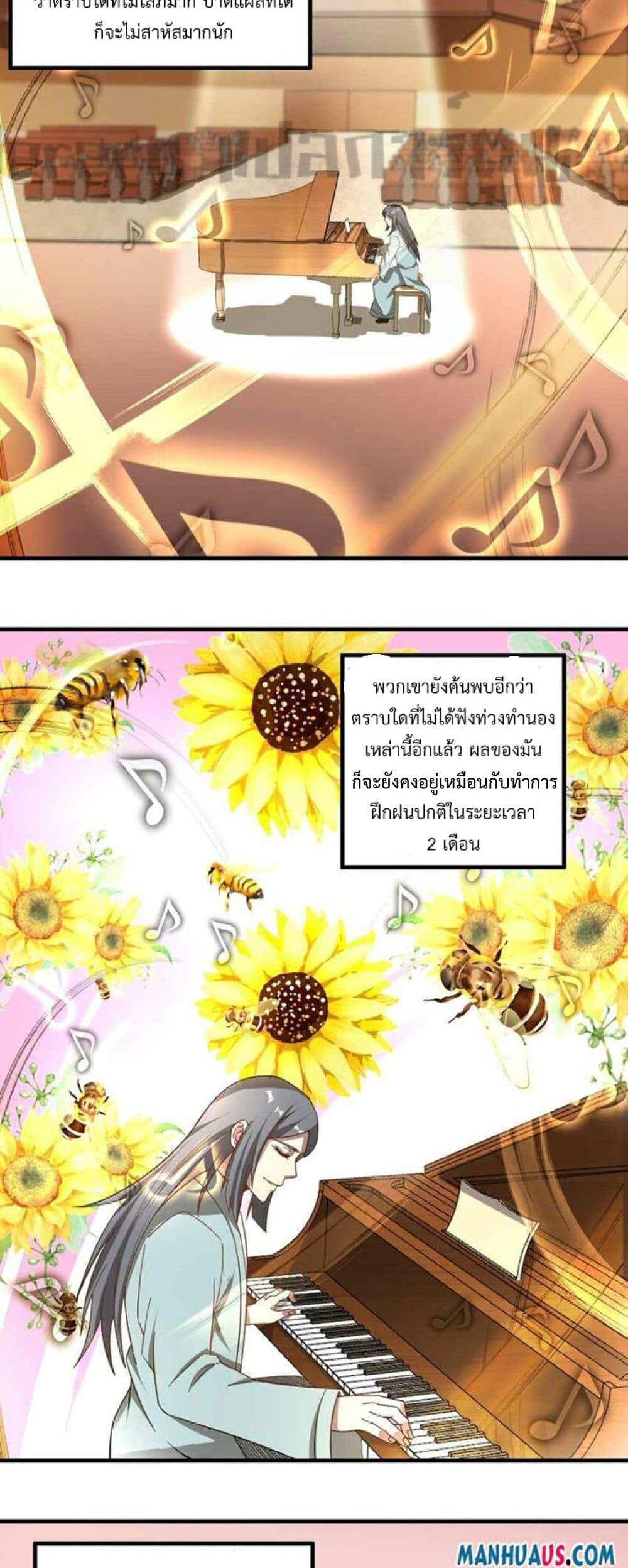 Manga-lc-com อ่านมังงะ อ่านการ์ตูน ออนไลน์ ฟรี Super Warrior in Another World ทหารเซียนไปหาเมียที่ต่างโลก ตอนที่ 1 2 3 4 5 6 7 8 9 10 11 12 13 14 ฟรี ไม่มีโฆษณา Manga-lc - อ่าน มังงะ อ่าน การ์ตูน ออนไลน์ อ่านมังงะ ฟรี