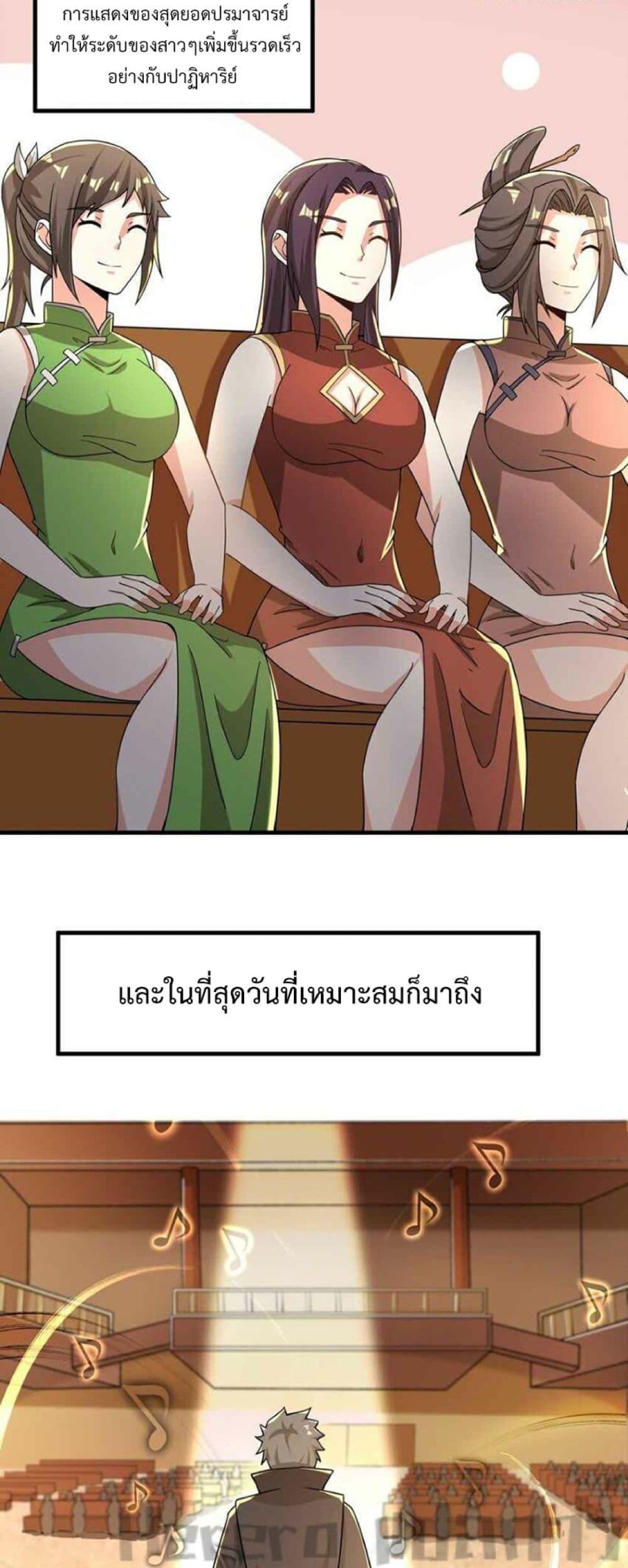 Manga-lc-com อ่านมังงะ อ่านการ์ตูน ออนไลน์ ฟรี Super Warrior in Another World ทหารเซียนไปหาเมียที่ต่างโลก ตอนที่ 1 2 3 4 5 6 7 8 9 10 11 12 13 14 ฟรี ไม่มีโฆษณา Manga-lc - อ่าน มังงะ อ่าน การ์ตูน ออนไลน์ อ่านมังงะ ฟรี