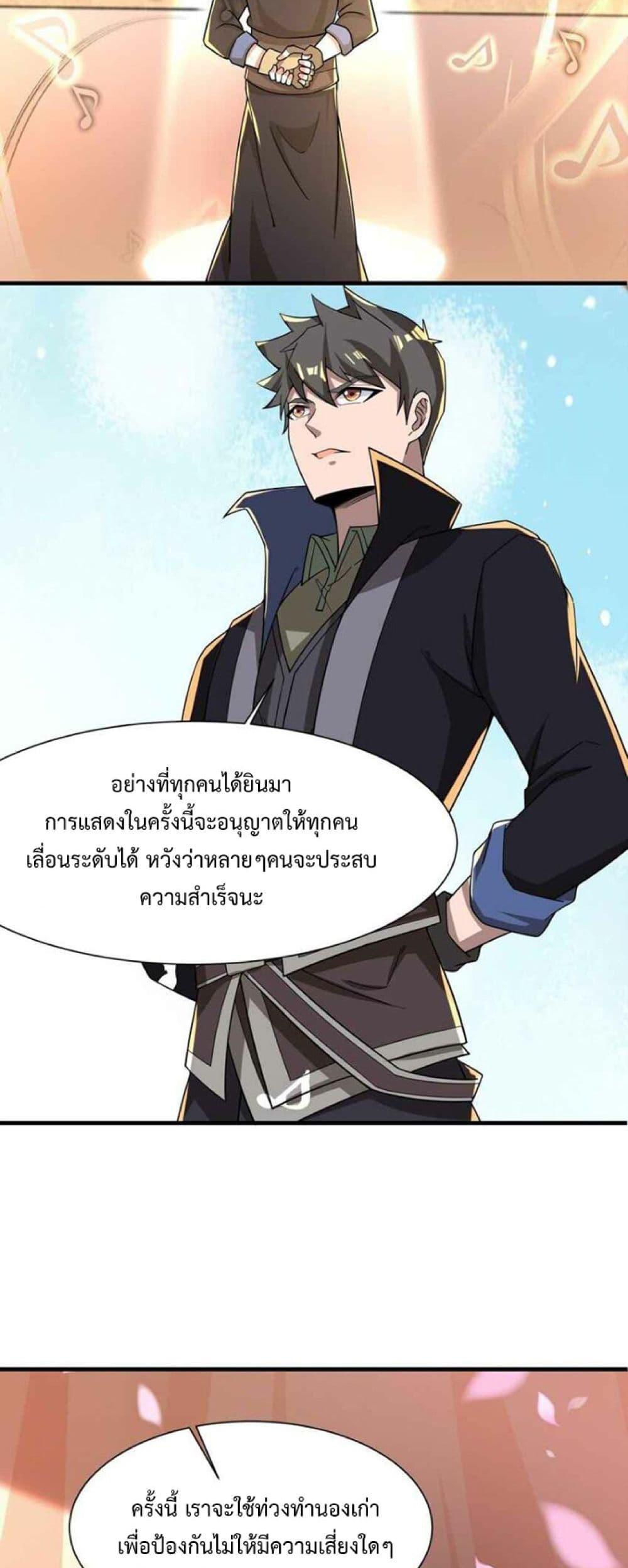 Manga-lc-com อ่านมังงะ อ่านการ์ตูน ออนไลน์ ฟรี Super Warrior in Another World ทหารเซียนไปหาเมียที่ต่างโลก ตอนที่ 1 2 3 4 5 6 7 8 9 10 11 12 13 14 ฟรี ไม่มีโฆษณา Manga-lc - อ่าน มังงะ อ่าน การ์ตูน ออนไลน์ อ่านมังงะ ฟรี