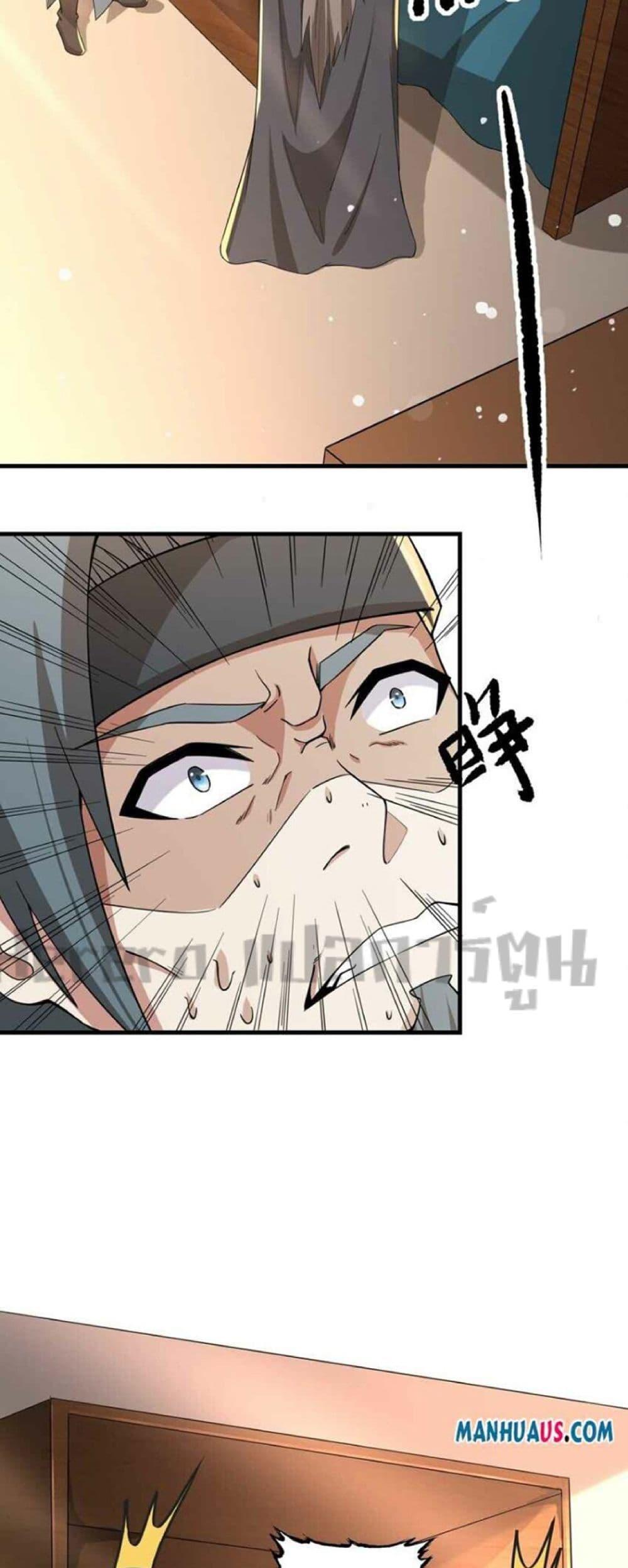 Manga-lc-com อ่านมังงะ อ่านการ์ตูน ออนไลน์ ฟรี Super Warrior in Another World ทหารเซียนไปหาเมียที่ต่างโลก ตอนที่ 1 2 3 4 5 6 7 8 9 10 11 12 13 14 ฟรี ไม่มีโฆษณา Manga-lc - อ่าน มังงะ อ่าน การ์ตูน ออนไลน์ อ่านมังงะ ฟรี