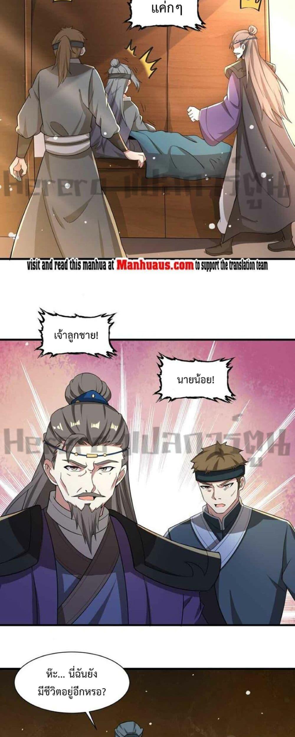 Manga-lc-com อ่านมังงะ อ่านการ์ตูน ออนไลน์ ฟรี Super Warrior in Another World ทหารเซียนไปหาเมียที่ต่างโลก ตอนที่ 1 2 3 4 5 6 7 8 9 10 11 12 13 14 ฟรี ไม่มีโฆษณา Manga-lc - อ่าน มังงะ อ่าน การ์ตูน ออนไลน์ อ่านมังงะ ฟรี