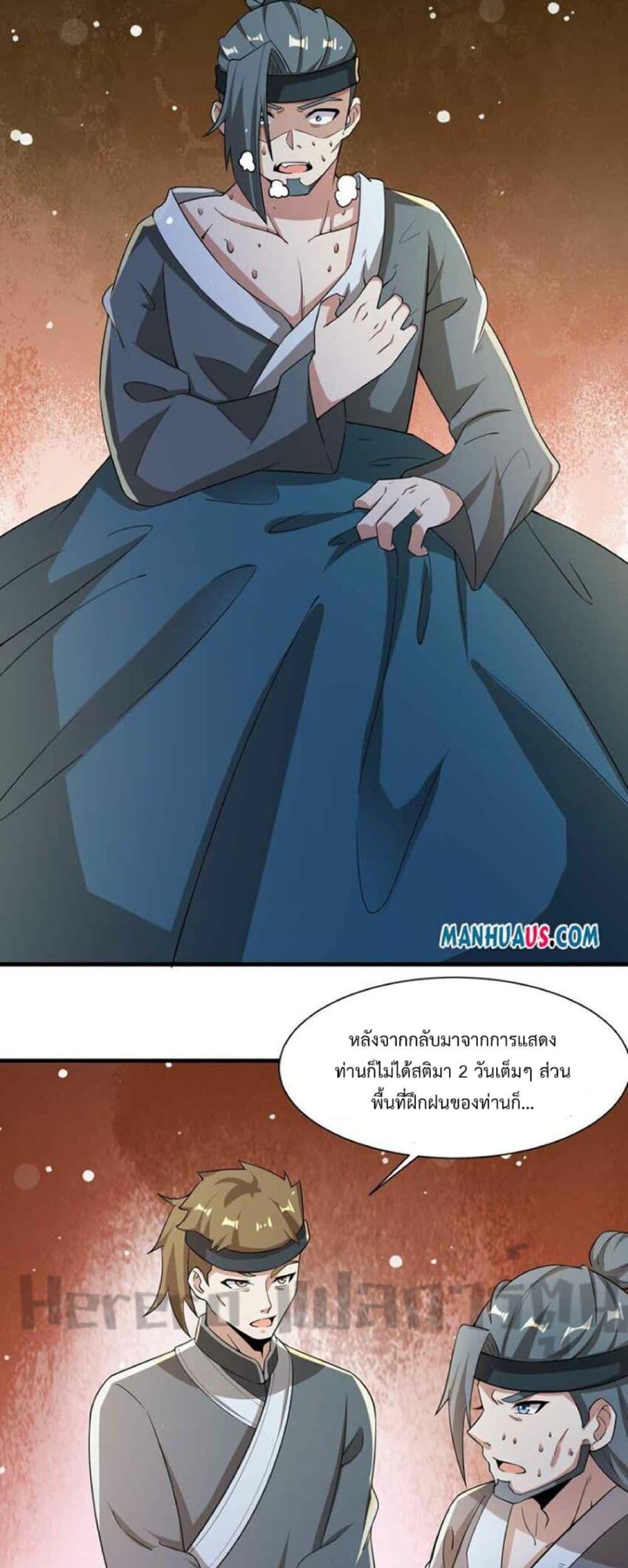 Manga-lc-com อ่านมังงะ อ่านการ์ตูน ออนไลน์ ฟรี Super Warrior in Another World ทหารเซียนไปหาเมียที่ต่างโลก ตอนที่ 1 2 3 4 5 6 7 8 9 10 11 12 13 14 ฟรี ไม่มีโฆษณา Manga-lc - อ่าน มังงะ อ่าน การ์ตูน ออนไลน์ อ่านมังงะ ฟรี