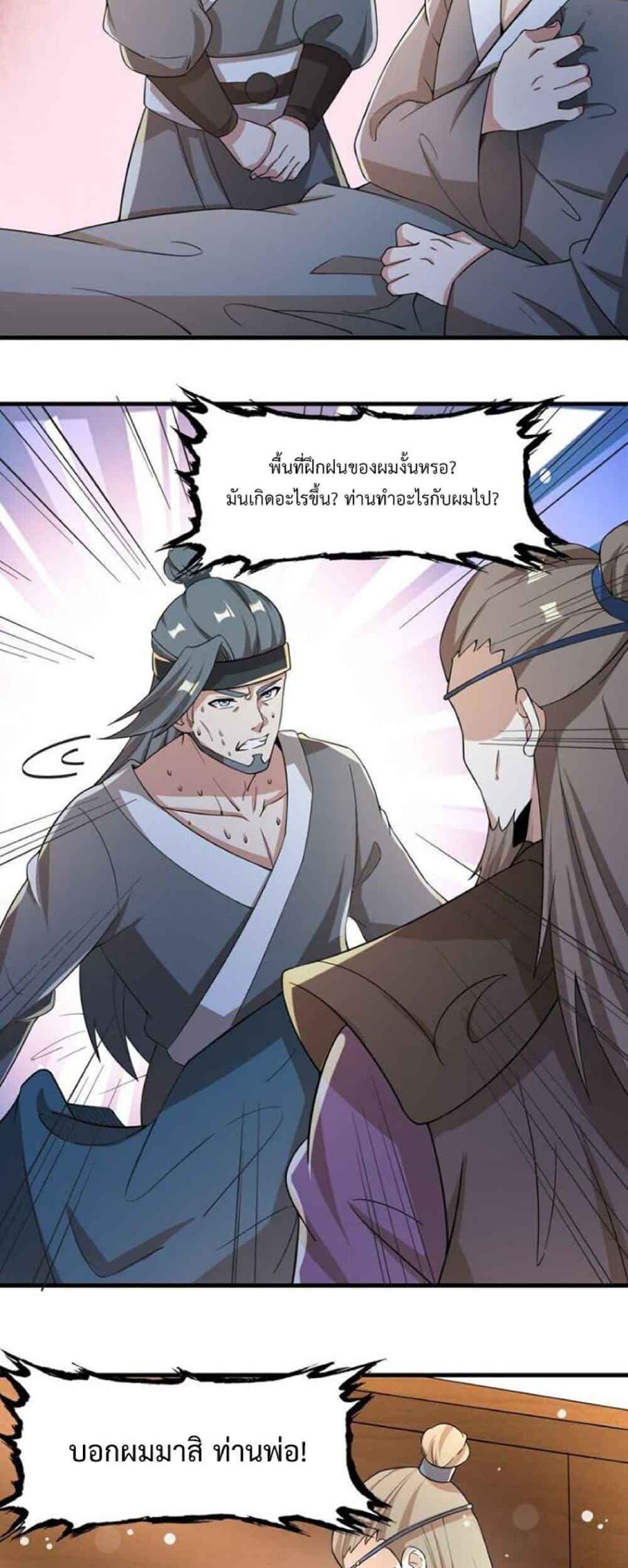 Manga-lc-com อ่านมังงะ อ่านการ์ตูน ออนไลน์ ฟรี Super Warrior in Another World ทหารเซียนไปหาเมียที่ต่างโลก ตอนที่ 1 2 3 4 5 6 7 8 9 10 11 12 13 14 ฟรี ไม่มีโฆษณา Manga-lc - อ่าน มังงะ อ่าน การ์ตูน ออนไลน์ อ่านมังงะ ฟรี
