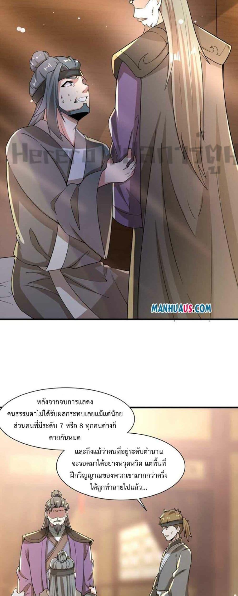Manga-lc-com อ่านมังงะ อ่านการ์ตูน ออนไลน์ ฟรี Super Warrior in Another World ทหารเซียนไปหาเมียที่ต่างโลก ตอนที่ 1 2 3 4 5 6 7 8 9 10 11 12 13 14 ฟรี ไม่มีโฆษณา Manga-lc - อ่าน มังงะ อ่าน การ์ตูน ออนไลน์ อ่านมังงะ ฟรี