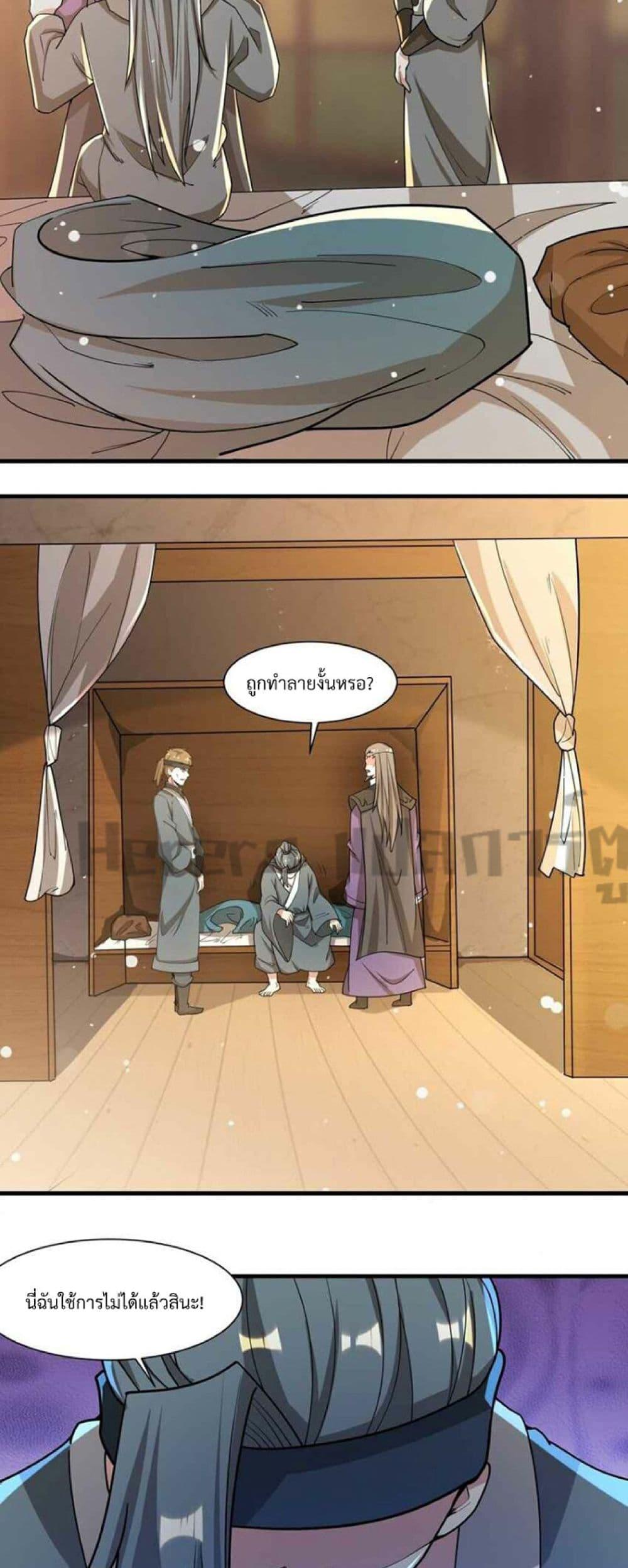 Manga-lc-com อ่านมังงะ อ่านการ์ตูน ออนไลน์ ฟรี Super Warrior in Another World ทหารเซียนไปหาเมียที่ต่างโลก ตอนที่ 1 2 3 4 5 6 7 8 9 10 11 12 13 14 ฟรี ไม่มีโฆษณา Manga-lc - อ่าน มังงะ อ่าน การ์ตูน ออนไลน์ อ่านมังงะ ฟรี