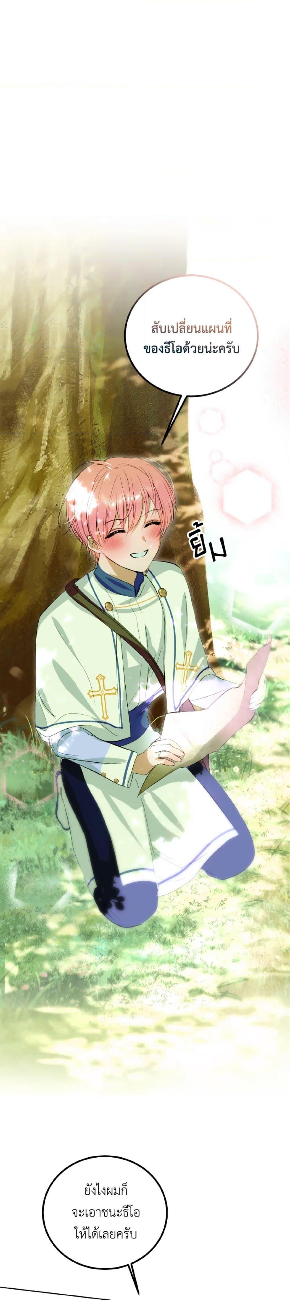 Manga-lc-com อ่านมังงะ อ่านการ์ตูน ออนไลน์ ฟรี If You Remove the Kind Protagonist’s Mask ตอนที่ 1 2 3 4 5 6 7 8 9 10 11 12 13 14 ฟรี ไม่มีโฆษณา Manga-lc - อ่าน มังงะ อ่าน การ์ตูน ออนไลน์ อ่านมังงะ ฟรี