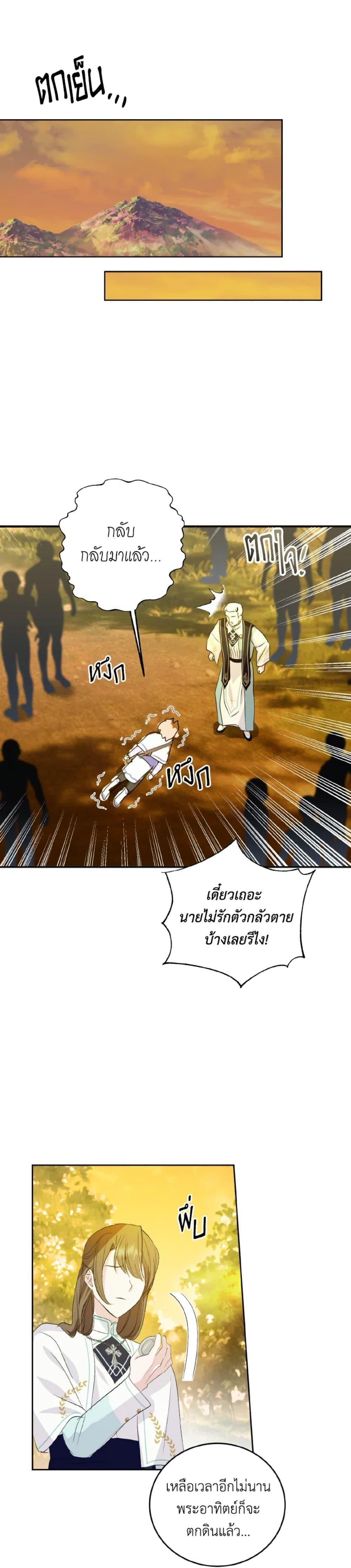 Manga-lc-com อ่านมังงะ อ่านการ์ตูน ออนไลน์ ฟรี If You Remove the Kind Protagonist’s Mask ตอนที่ 1 2 3 4 5 6 7 8 9 10 11 12 13 14 ฟรี ไม่มีโฆษณา Manga-lc - อ่าน มังงะ อ่าน การ์ตูน ออนไลน์ อ่านมังงะ ฟรี