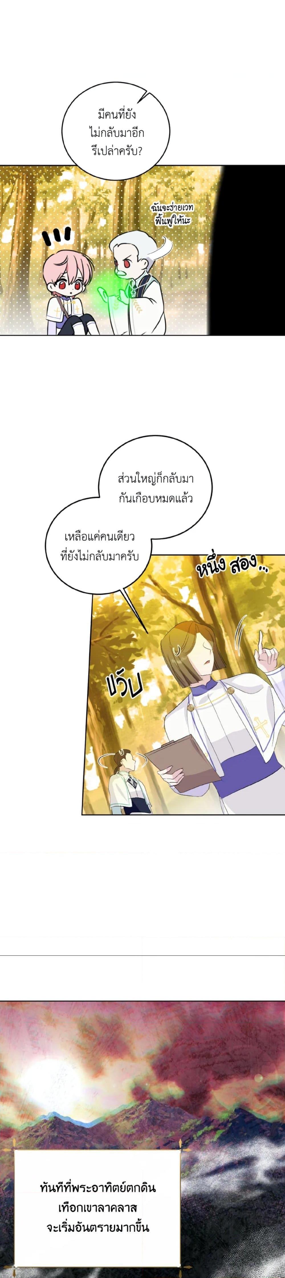 Manga-lc-com อ่านมังงะ อ่านการ์ตูน ออนไลน์ ฟรี If You Remove the Kind Protagonist’s Mask ตอนที่ 1 2 3 4 5 6 7 8 9 10 11 12 13 14 ฟรี ไม่มีโฆษณา Manga-lc - อ่าน มังงะ อ่าน การ์ตูน ออนไลน์ อ่านมังงะ ฟรี