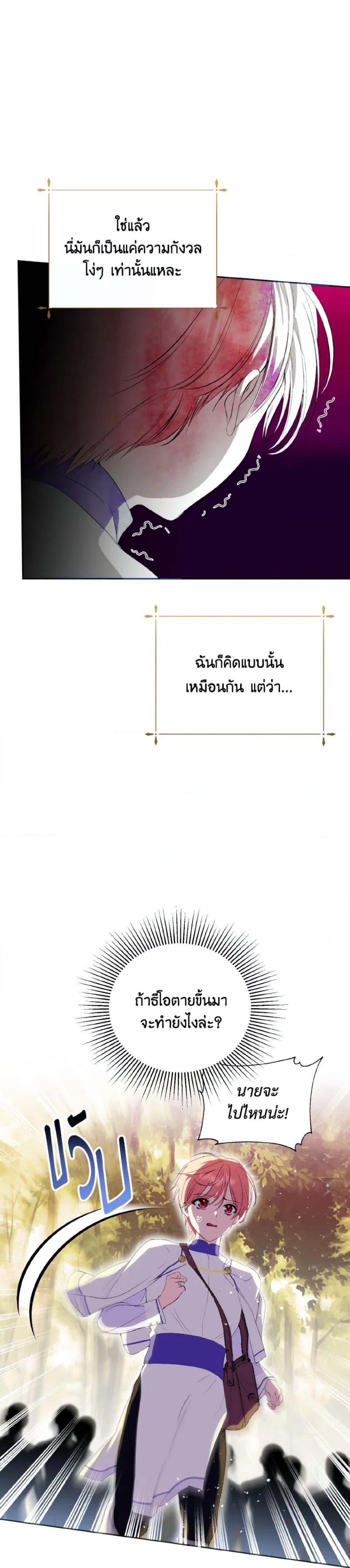 Manga-lc-com อ่านมังงะ อ่านการ์ตูน ออนไลน์ ฟรี If You Remove the Kind Protagonist’s Mask ตอนที่ 1 2 3 4 5 6 7 8 9 10 11 12 13 14 ฟรี ไม่มีโฆษณา Manga-lc - อ่าน มังงะ อ่าน การ์ตูน ออนไลน์ อ่านมังงะ ฟรี