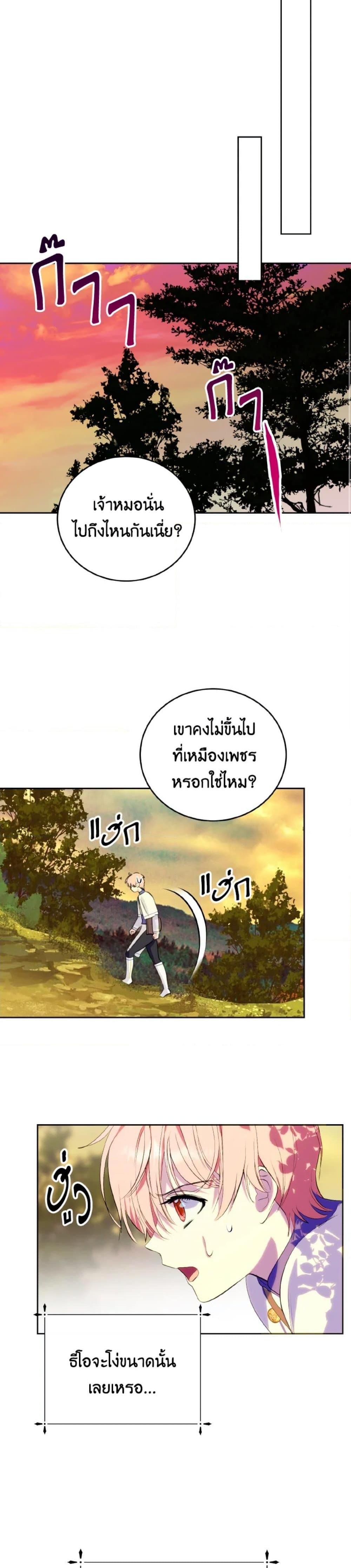 Manga-lc-com อ่านมังงะ อ่านการ์ตูน ออนไลน์ ฟรี If You Remove the Kind Protagonist’s Mask ตอนที่ 1 2 3 4 5 6 7 8 9 10 11 12 13 14 ฟรี ไม่มีโฆษณา Manga-lc - อ่าน มังงะ อ่าน การ์ตูน ออนไลน์ อ่านมังงะ ฟรี