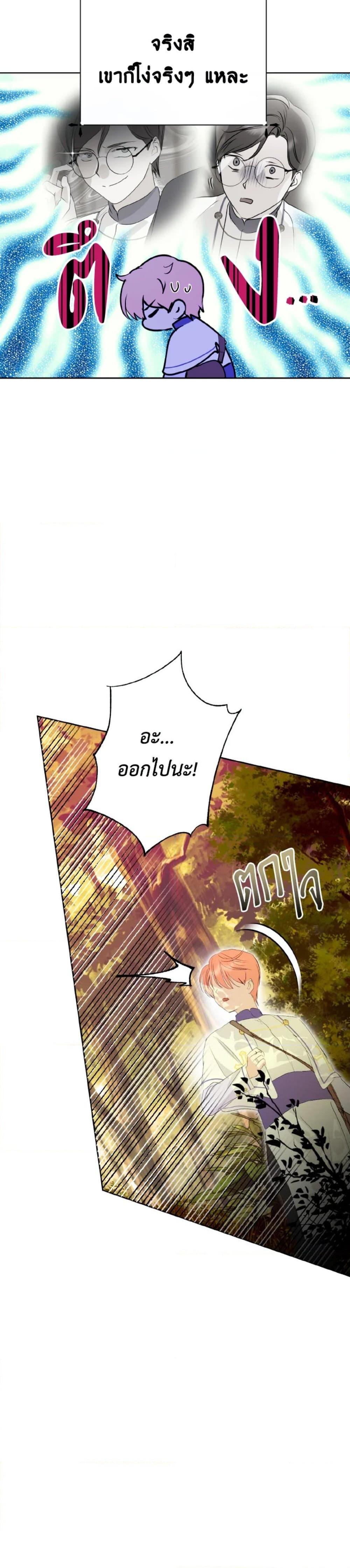 Manga-lc-com อ่านมังงะ อ่านการ์ตูน ออนไลน์ ฟรี If You Remove the Kind Protagonist’s Mask ตอนที่ 1 2 3 4 5 6 7 8 9 10 11 12 13 14 ฟรี ไม่มีโฆษณา Manga-lc - อ่าน มังงะ อ่าน การ์ตูน ออนไลน์ อ่านมังงะ ฟรี