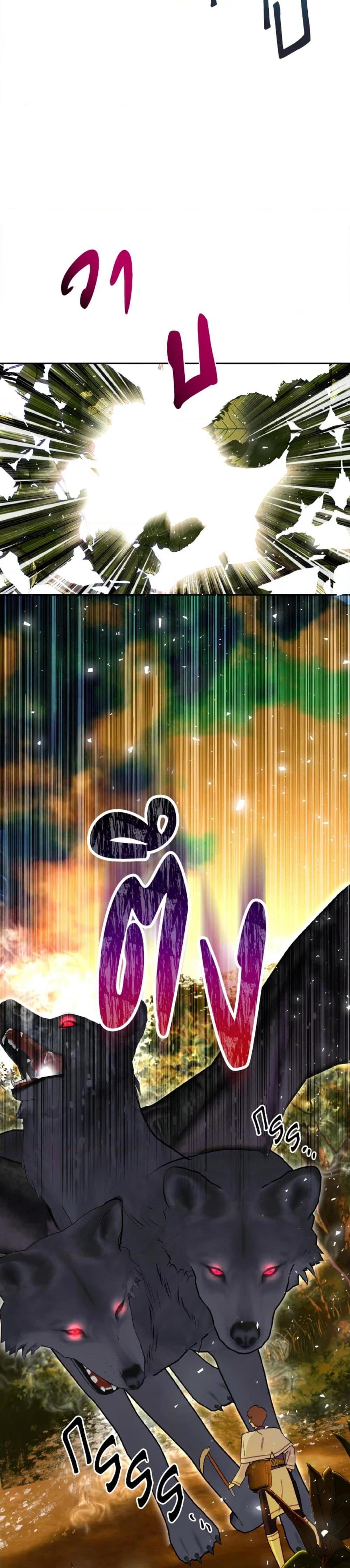 Manga-lc-com อ่านมังงะ อ่านการ์ตูน ออนไลน์ ฟรี If You Remove the Kind Protagonist’s Mask ตอนที่ 1 2 3 4 5 6 7 8 9 10 11 12 13 14 ฟรี ไม่มีโฆษณา Manga-lc - อ่าน มังงะ อ่าน การ์ตูน ออนไลน์ อ่านมังงะ ฟรี