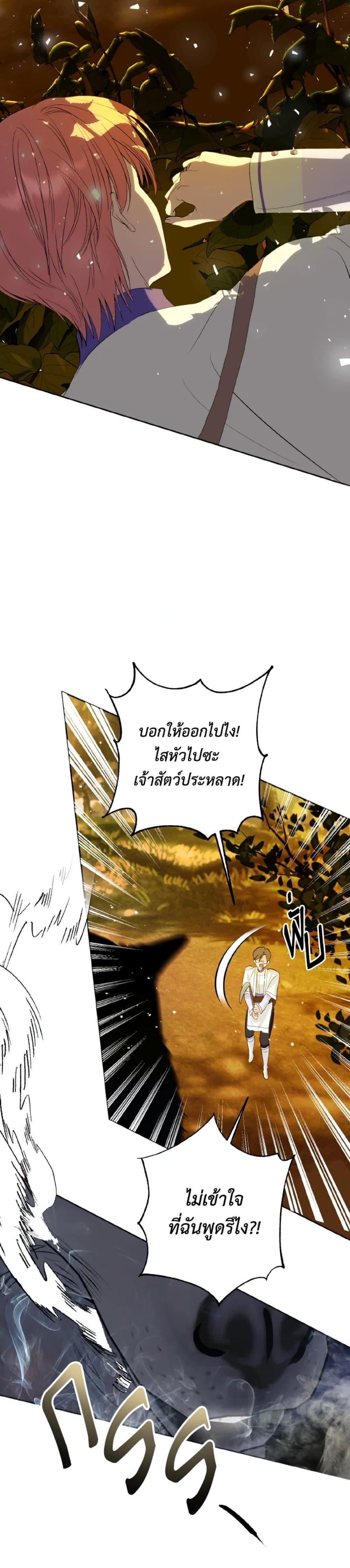 Manga-lc-com อ่านมังงะ อ่านการ์ตูน ออนไลน์ ฟรี If You Remove the Kind Protagonist’s Mask ตอนที่ 1 2 3 4 5 6 7 8 9 10 11 12 13 14 ฟรี ไม่มีโฆษณา Manga-lc - อ่าน มังงะ อ่าน การ์ตูน ออนไลน์ อ่านมังงะ ฟรี
