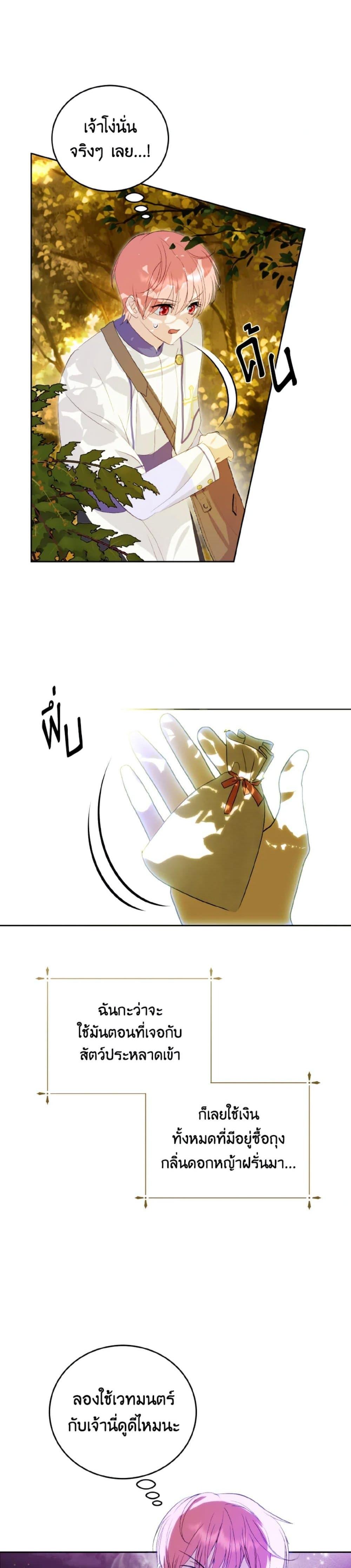 Manga-lc-com อ่านมังงะ อ่านการ์ตูน ออนไลน์ ฟรี If You Remove the Kind Protagonist’s Mask ตอนที่ 1 2 3 4 5 6 7 8 9 10 11 12 13 14 ฟรี ไม่มีโฆษณา Manga-lc - อ่าน มังงะ อ่าน การ์ตูน ออนไลน์ อ่านมังงะ ฟรี